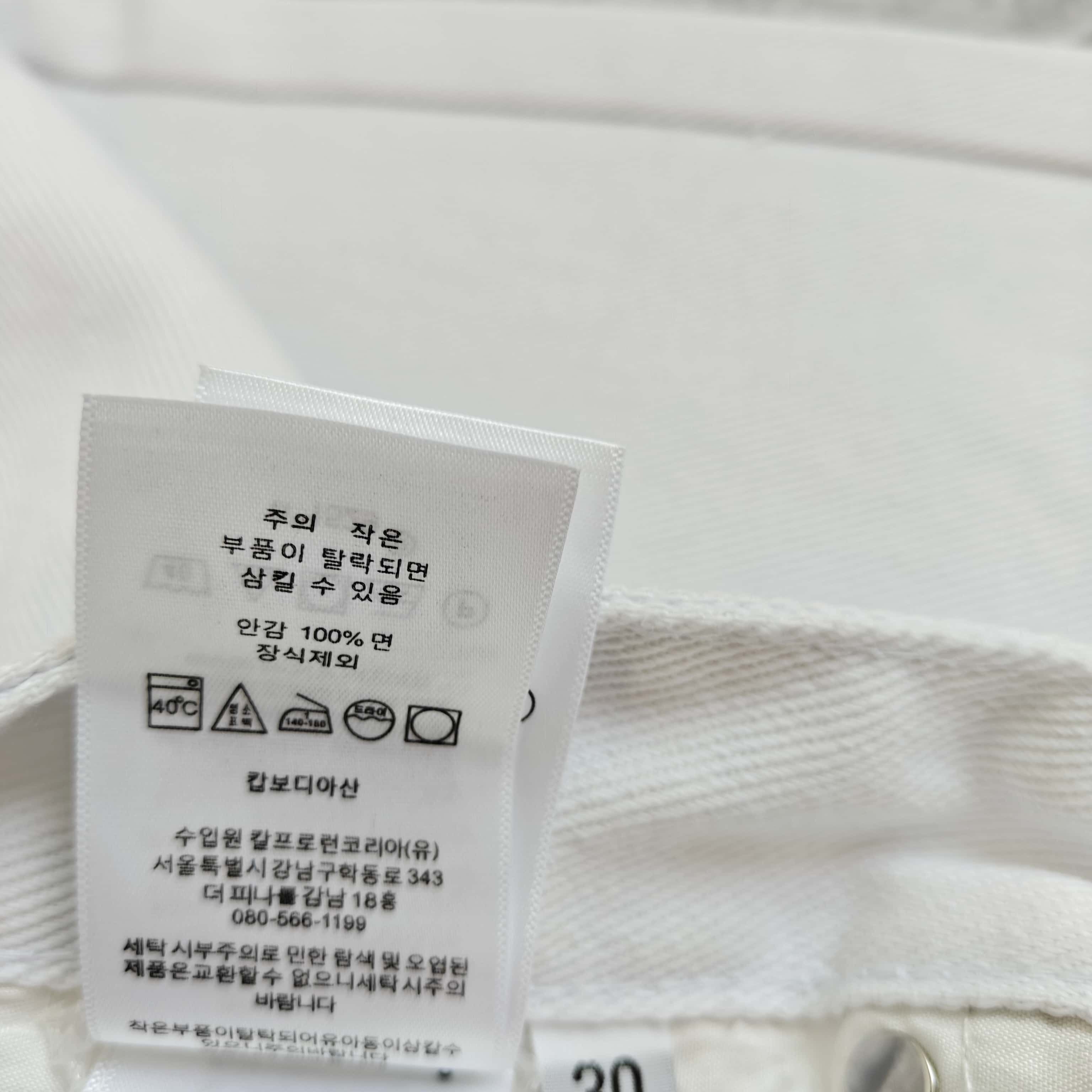 白色红标牛仔裤 - 可 528407 （YF）