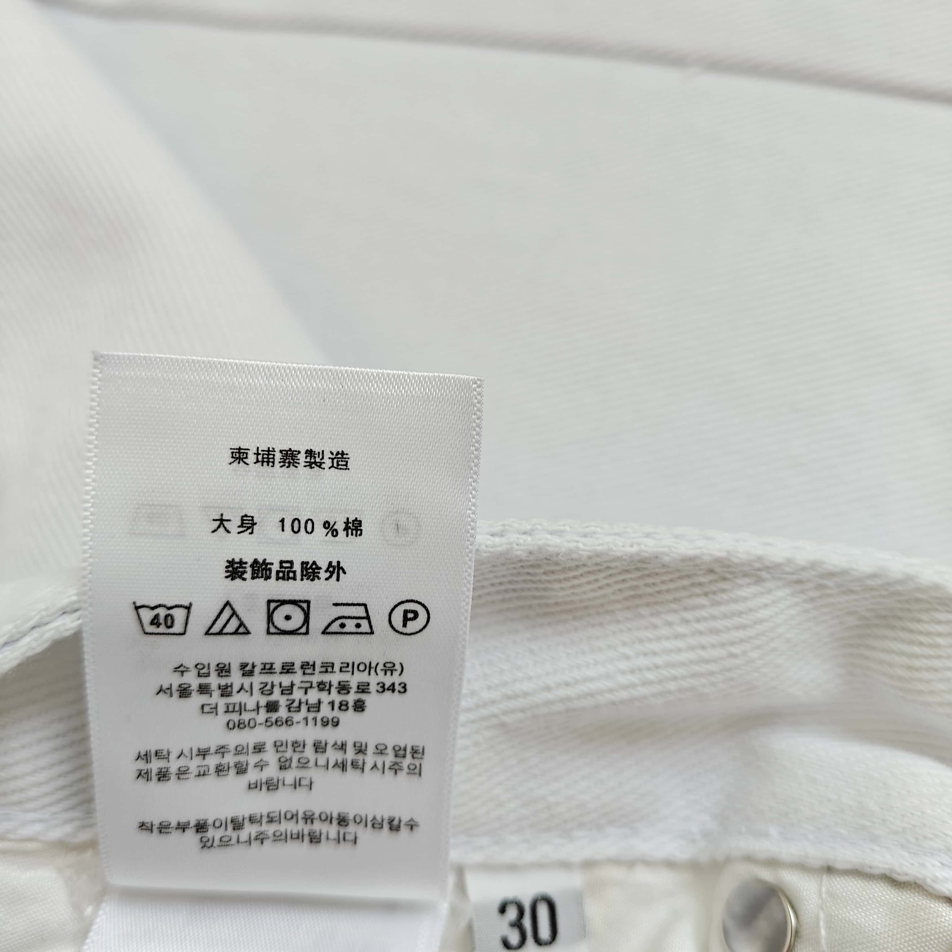 白色红标牛仔裤 - 可 528407 （YF）