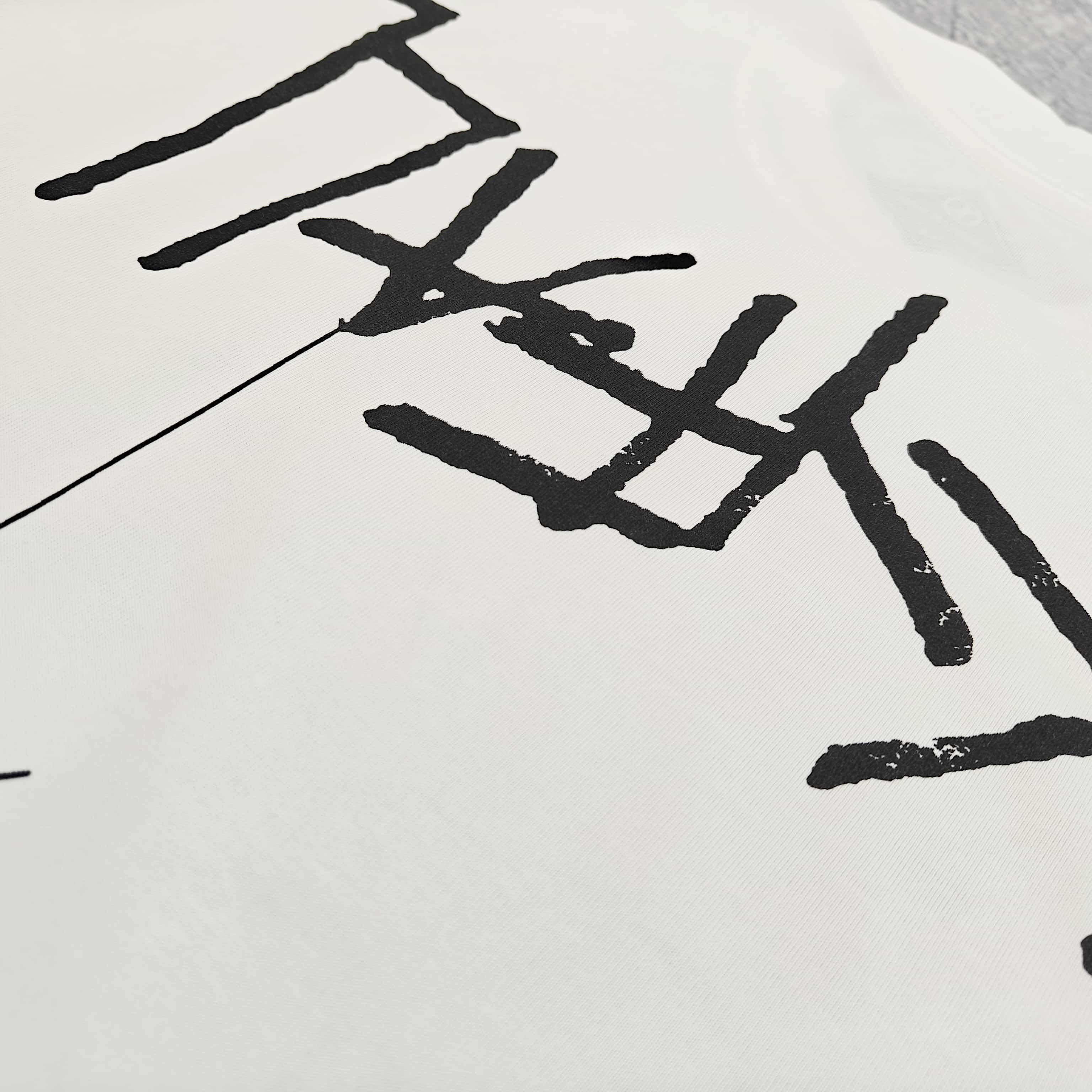 白色发泡印花短袖T恤 - 踹 528312（GZ）