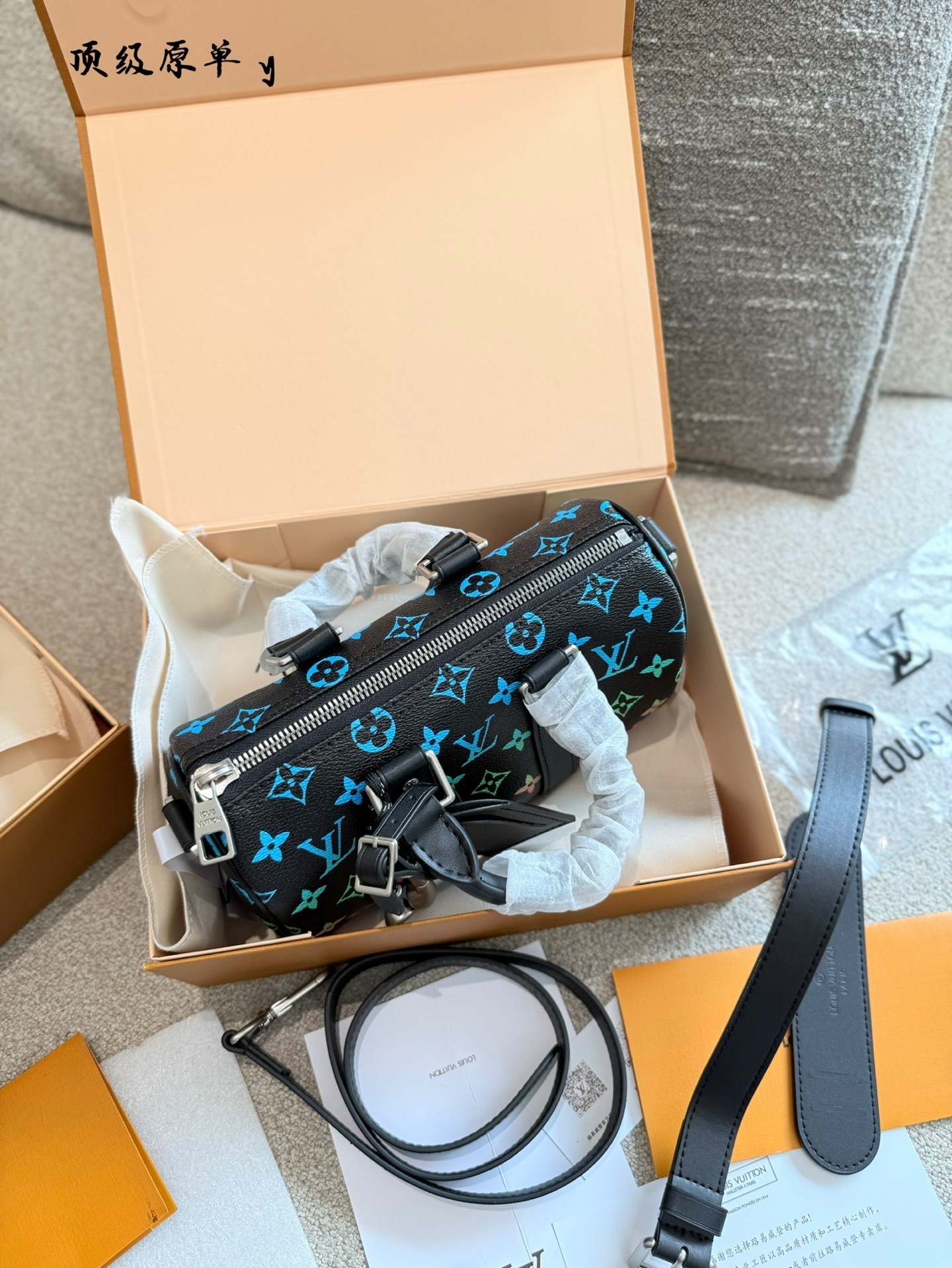 Louis Vuitton Bag BG868058