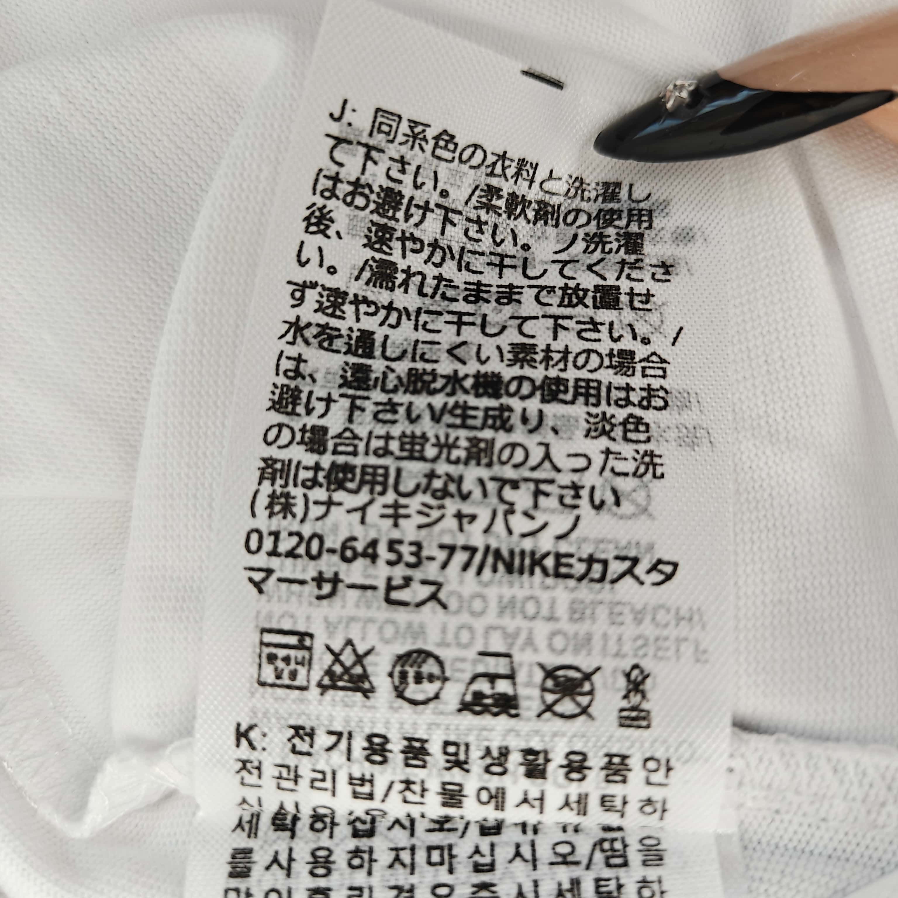 白色印花短袖T恤 - 西 528508 （FTFB）
