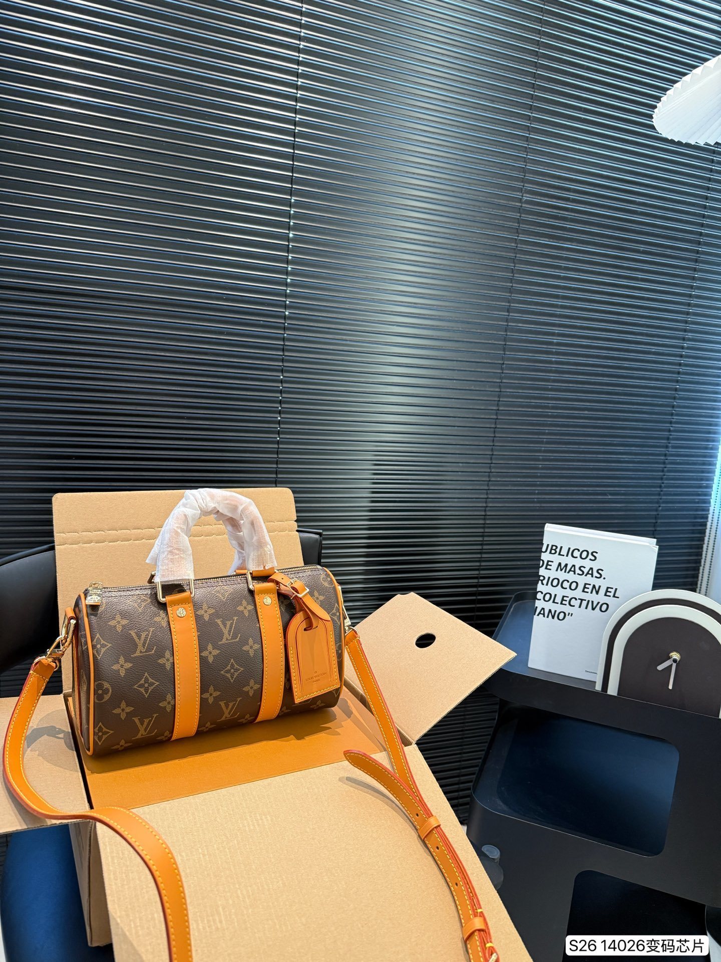 Louis Vuitton Bag BG868066