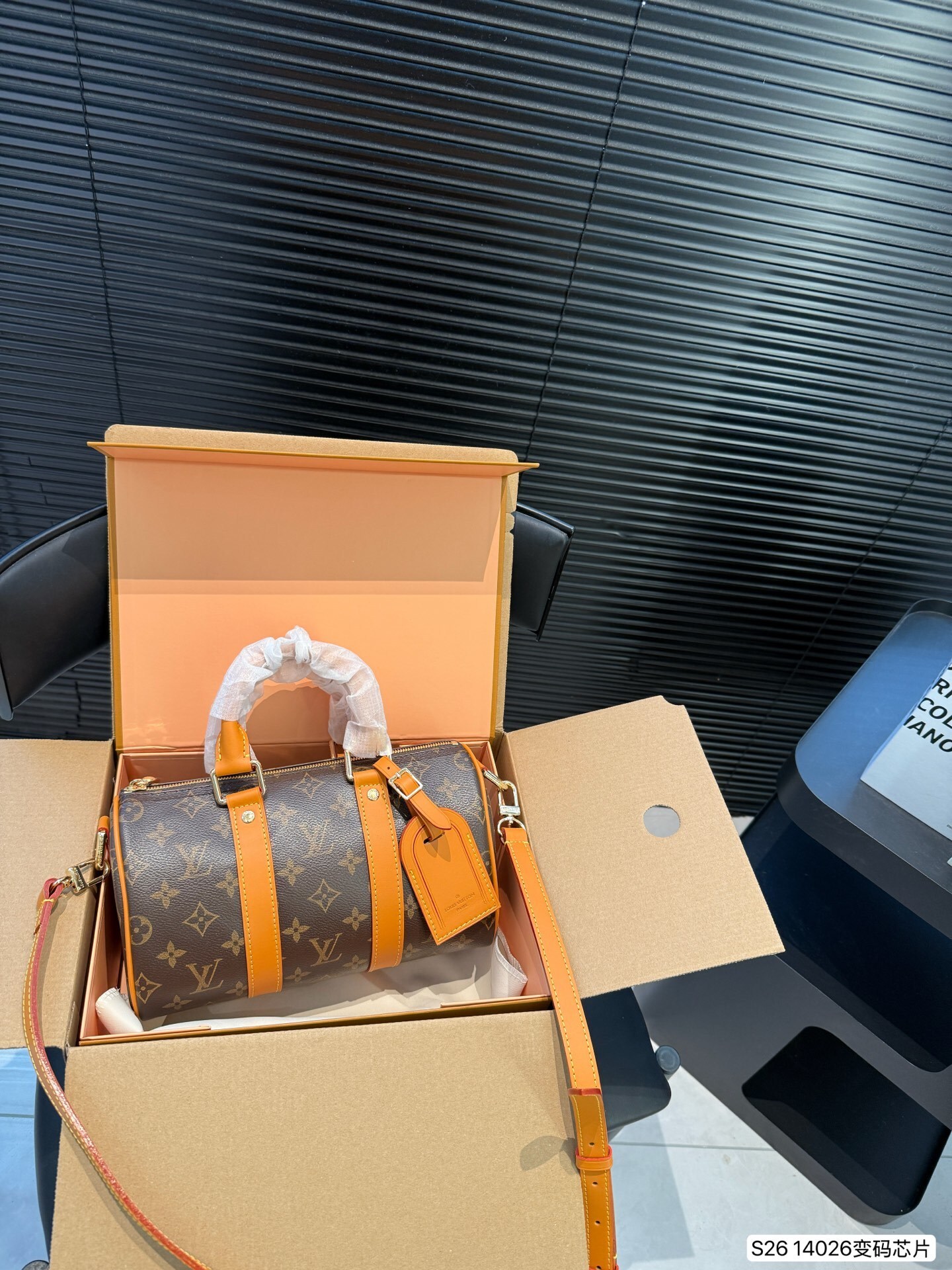 Louis Vuitton Bag BG868066