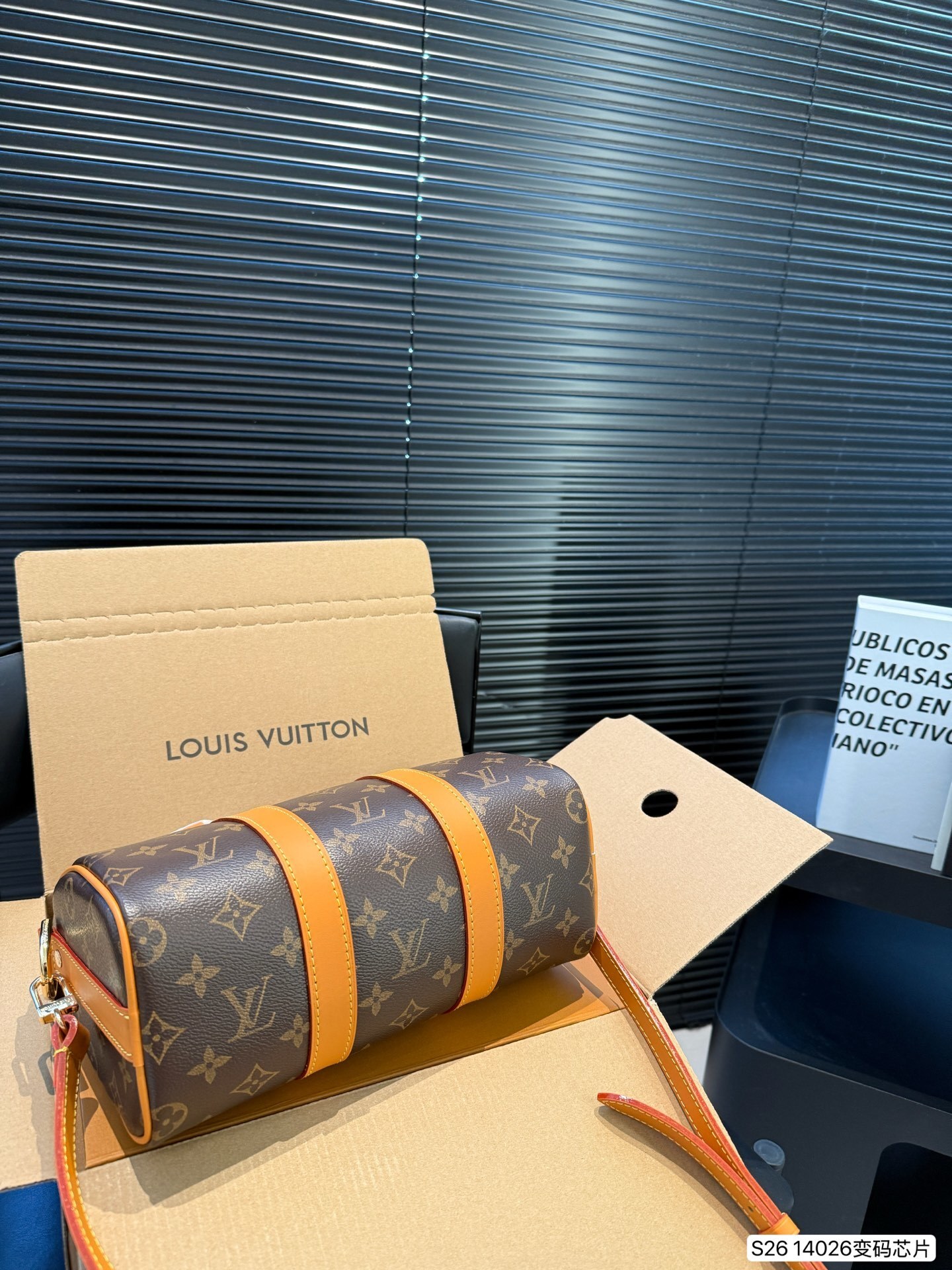 Louis Vuitton Bag BG868066