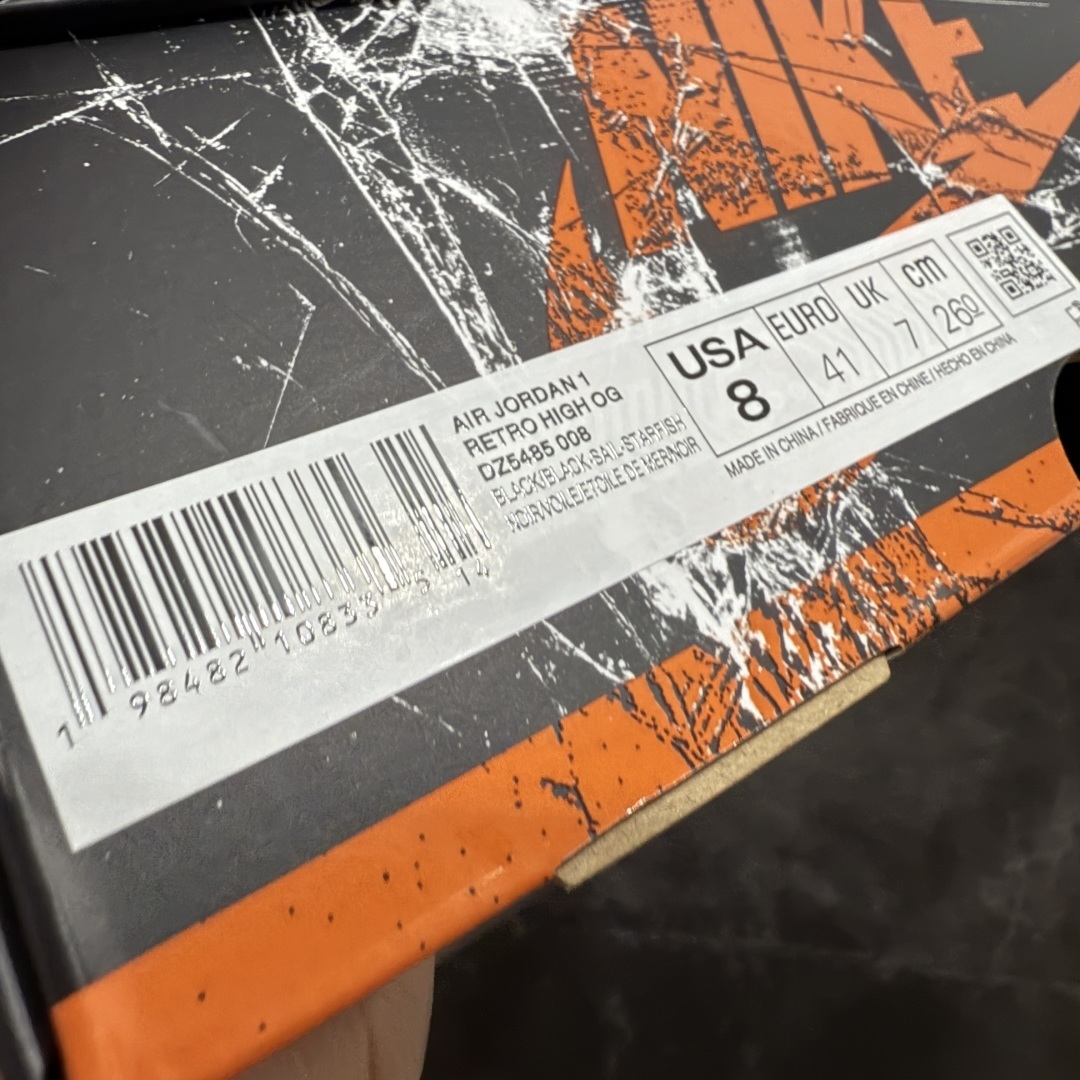 Nike Sneakers SH528397