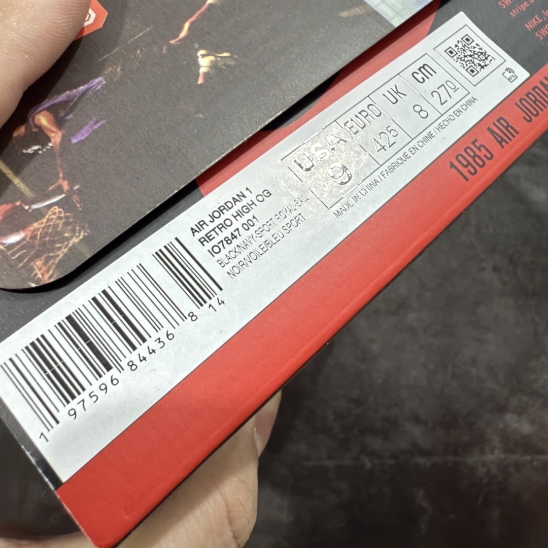 Nike Sneakers SH528401