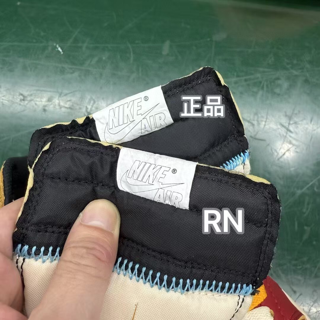 Nike Sneakers SH528407