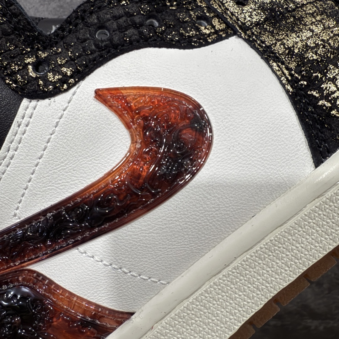 Nike Sneakers SH528404
