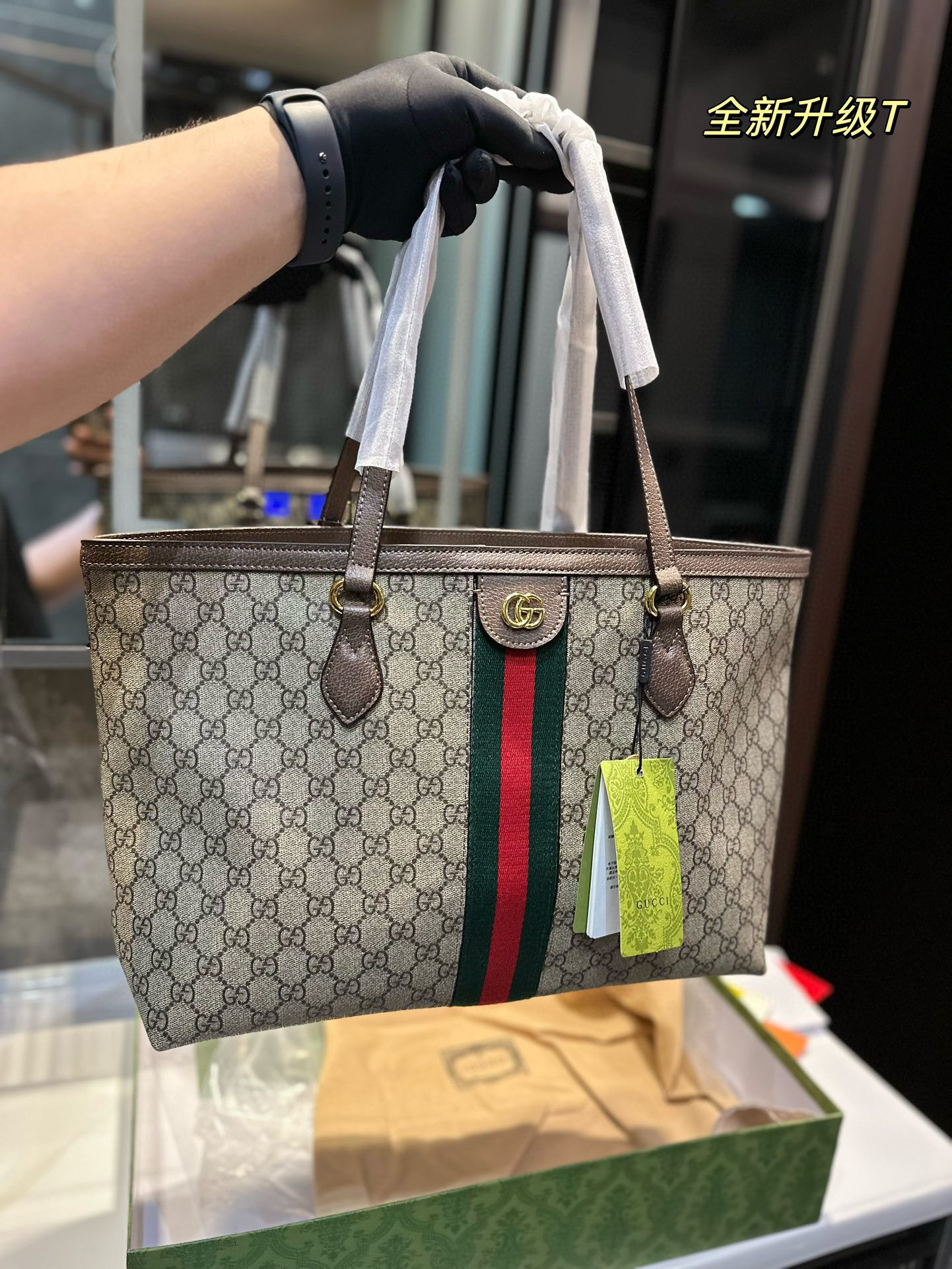 Gucci Bag BG868013