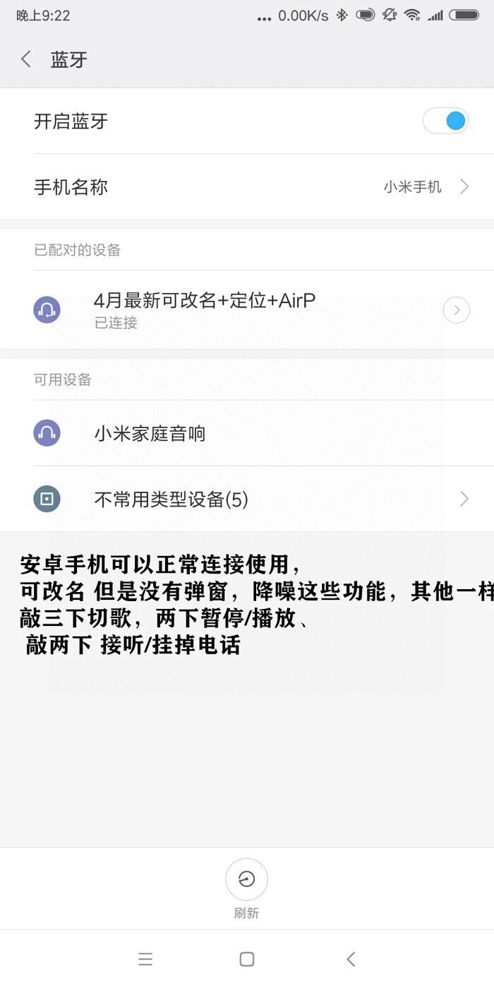耳机4代 CX568005