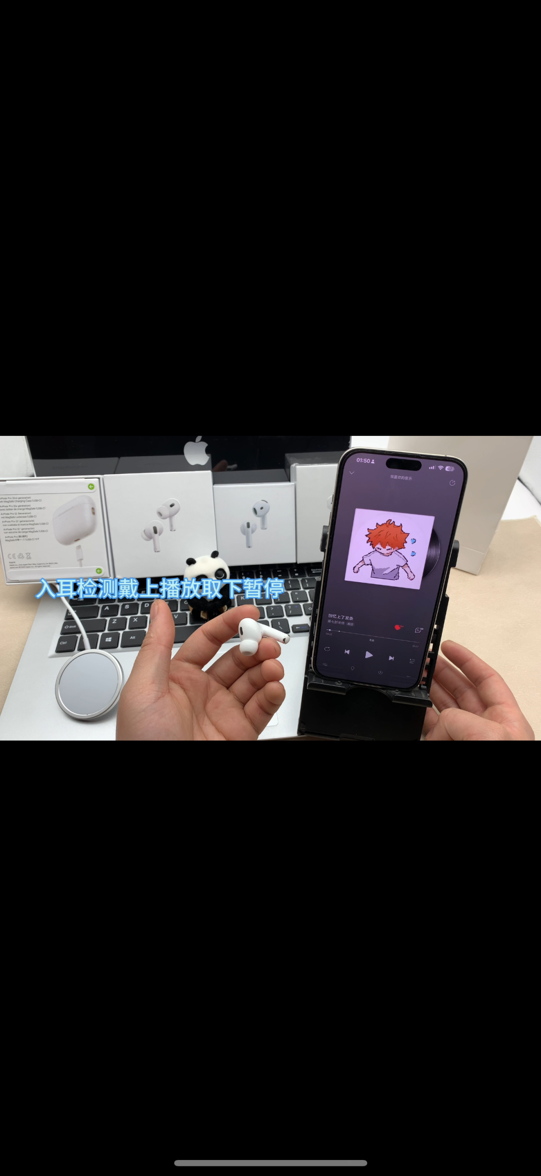 耳机Pro CX568006