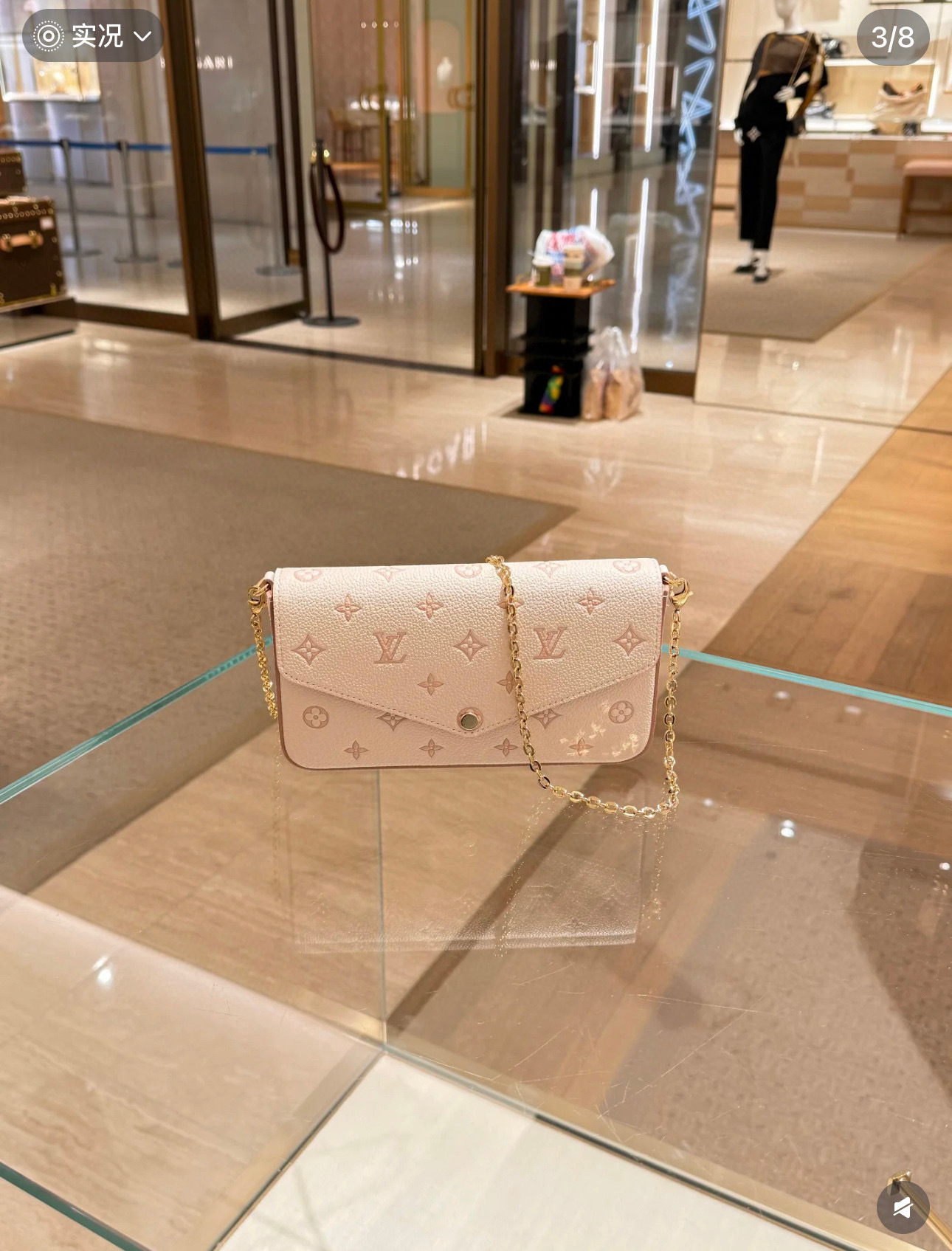 Louis Vuitton Bag BG868016