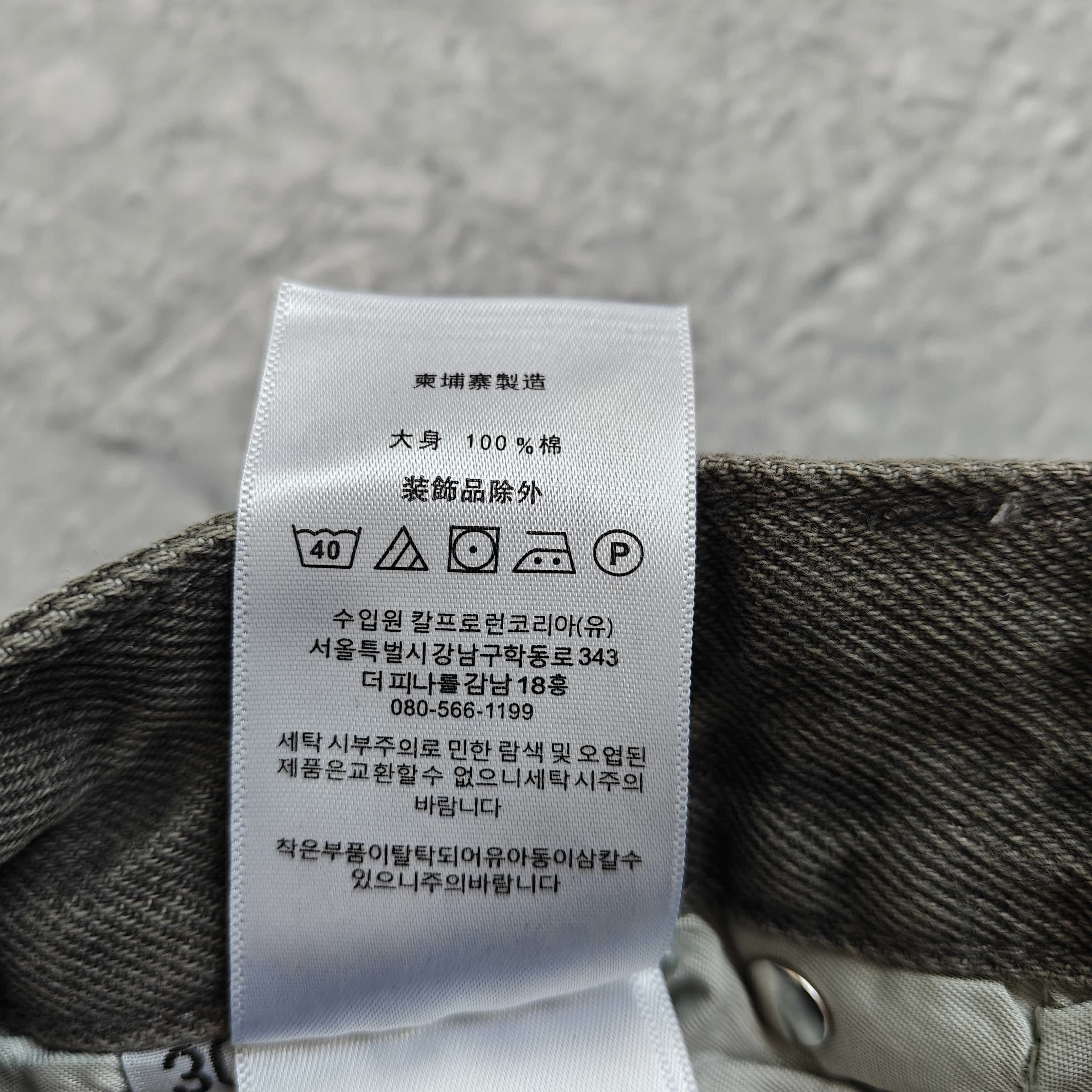 黑紫贴皮涂鸦牛仔裤 - 可 528416（YF）
