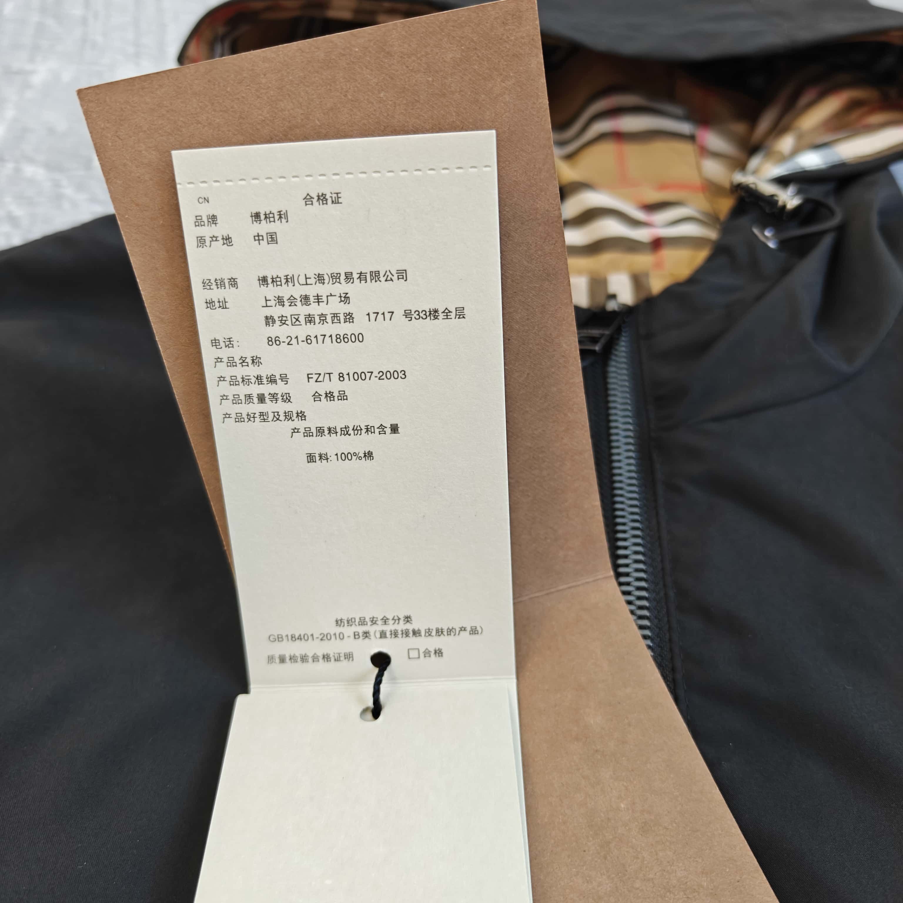 三色内里格子连帽夹克外套 -  巴 528426（JKC）
