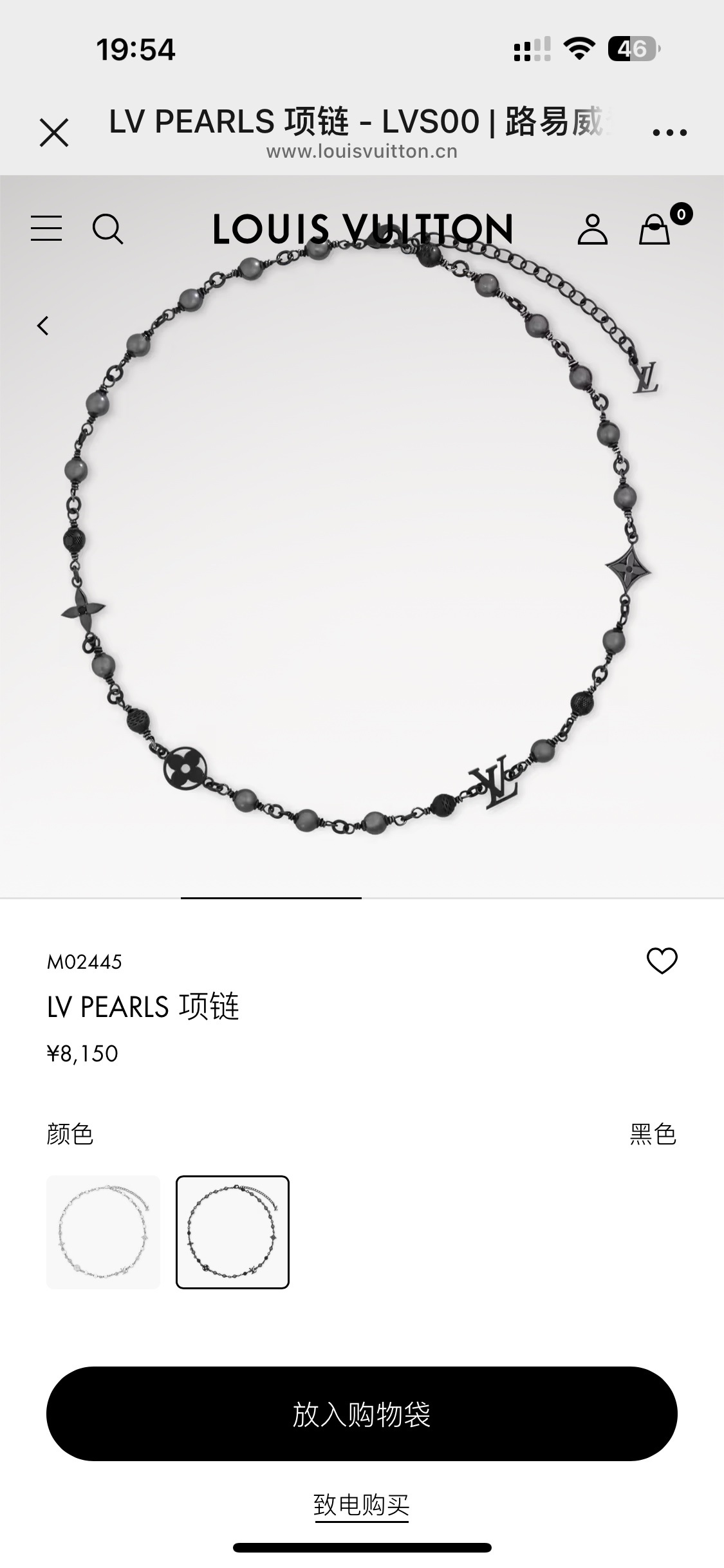 Louis Vuitton Accessories SL0017