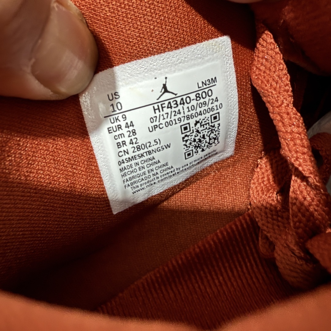 Jordan Sneakers SH528209
