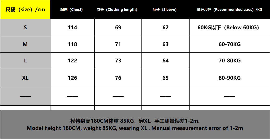 四色胸前大印花短袖T恤- 霸 528328 （JH）