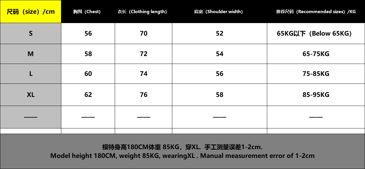 两色印花短袖T恤 - 瑞 528808（GZ）