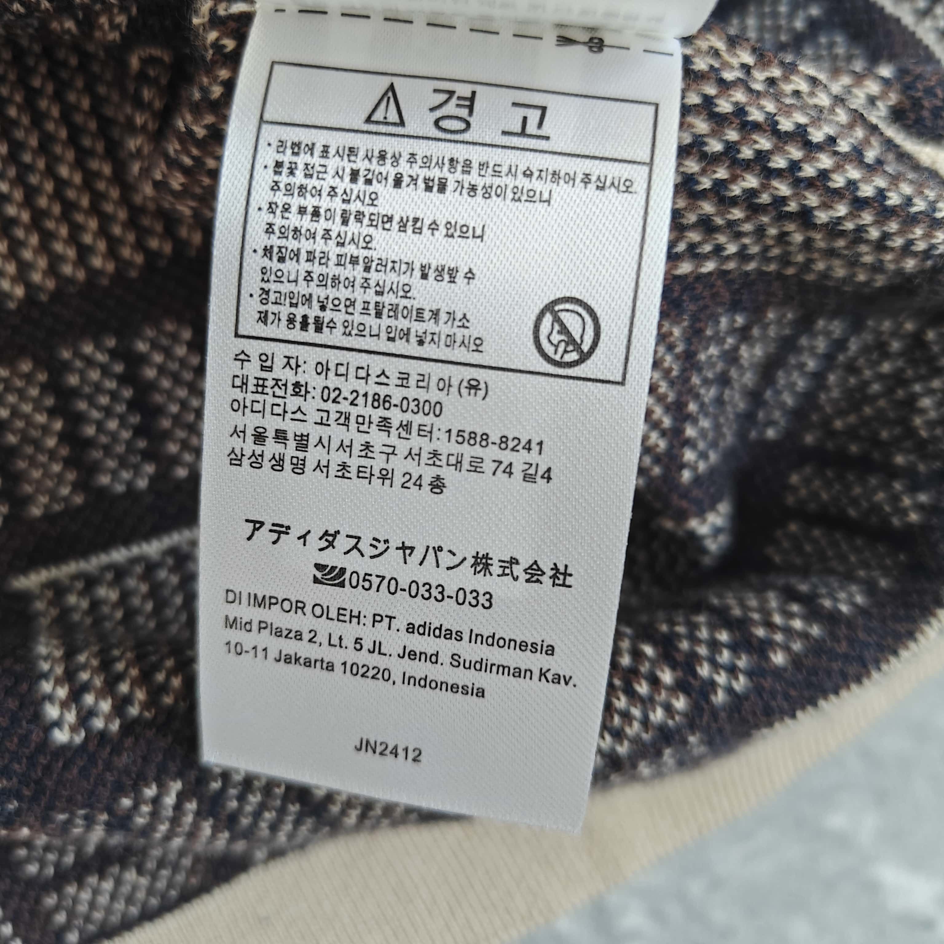 格子印花PLO短袖T恤 - 滴 528422