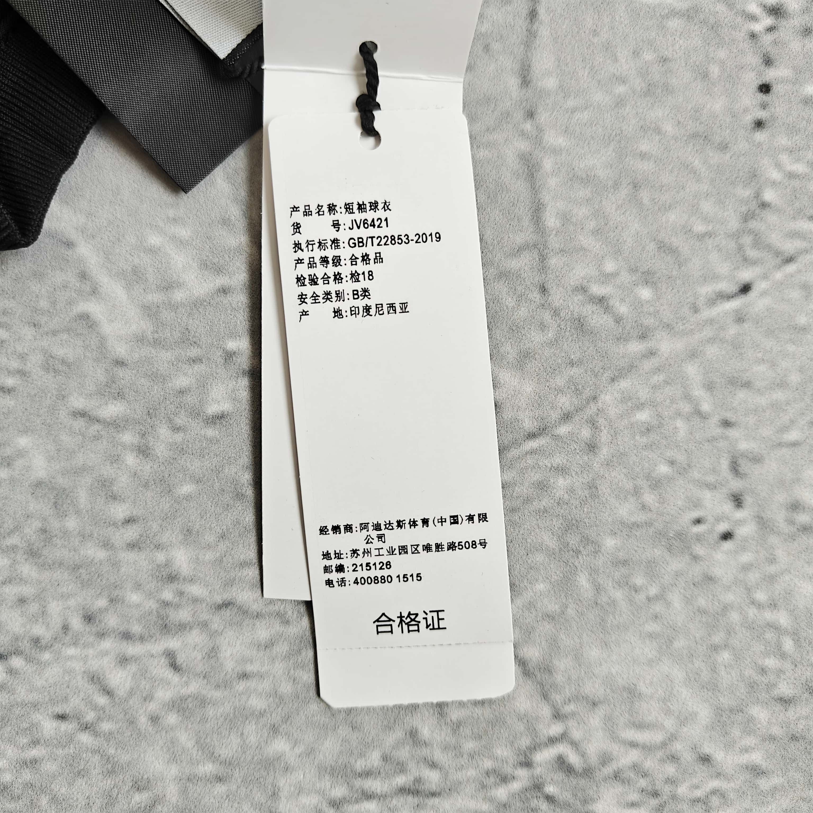 黑色刺绣短袖T恤 - 滴 528822（JH）
