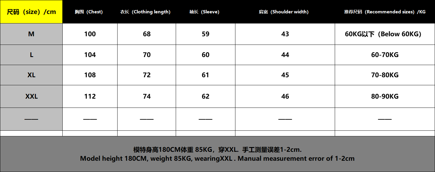 格子长袖衬衫 - 巴 528865 （FTFB）