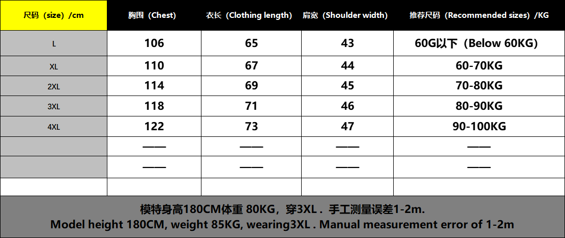 两色马甲外套 - 布 528791 （JKC）