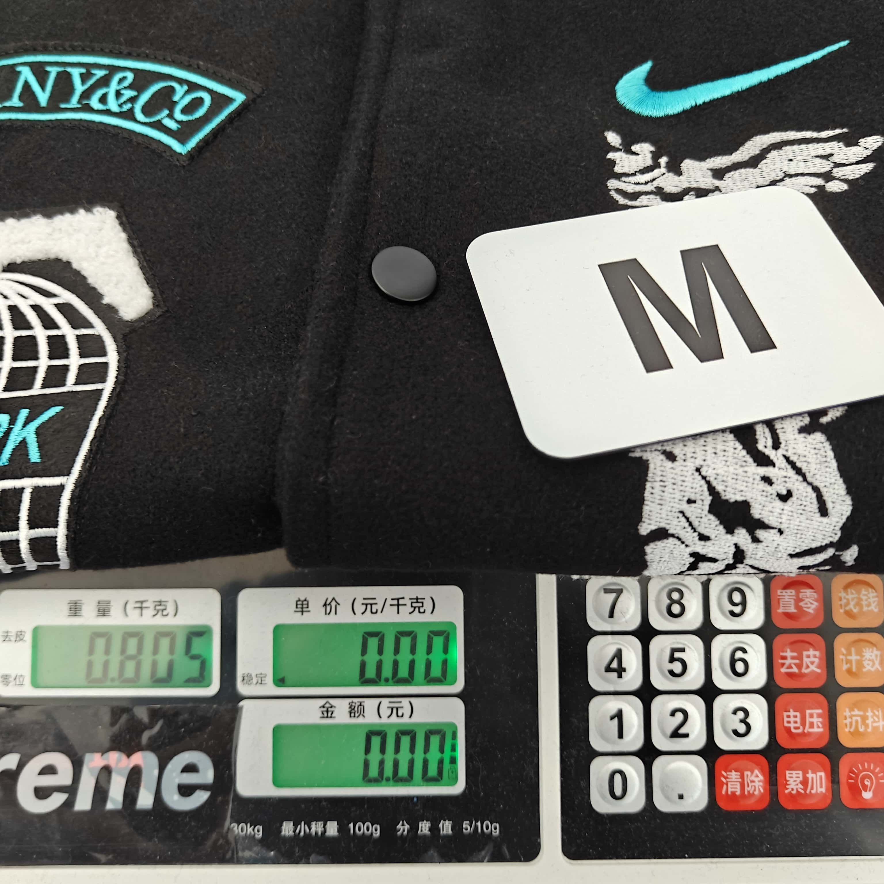 Nike Jacket 528175