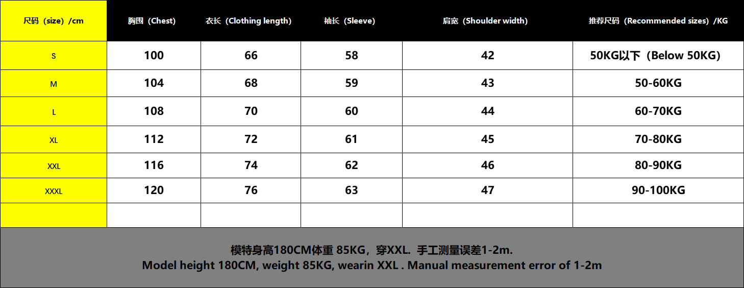 Nike Jacket 528968