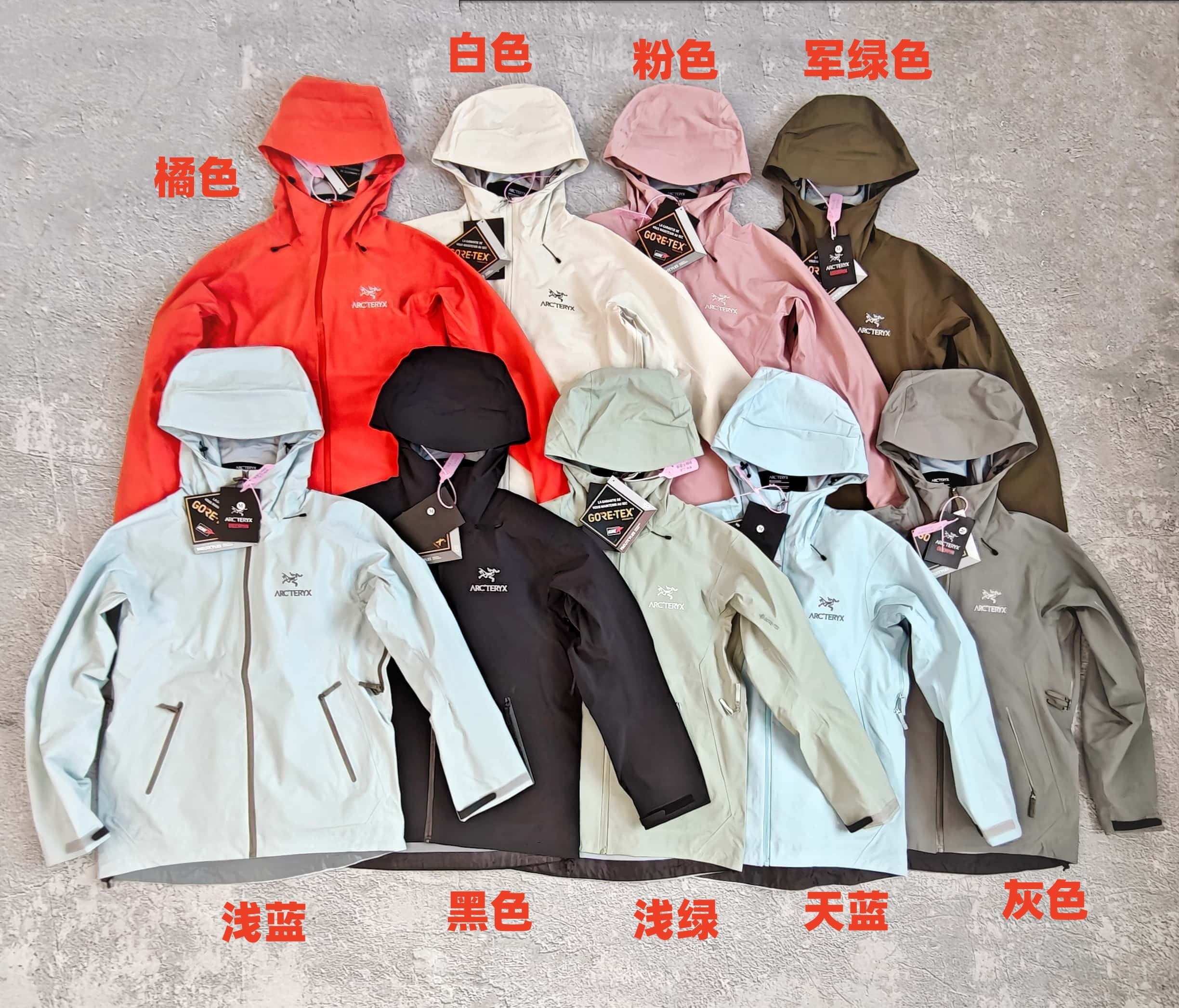 9色防水冲锋衣夹克-火 528926