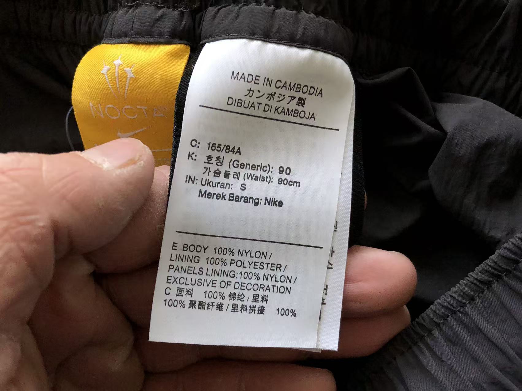 Nike Pants 5281520