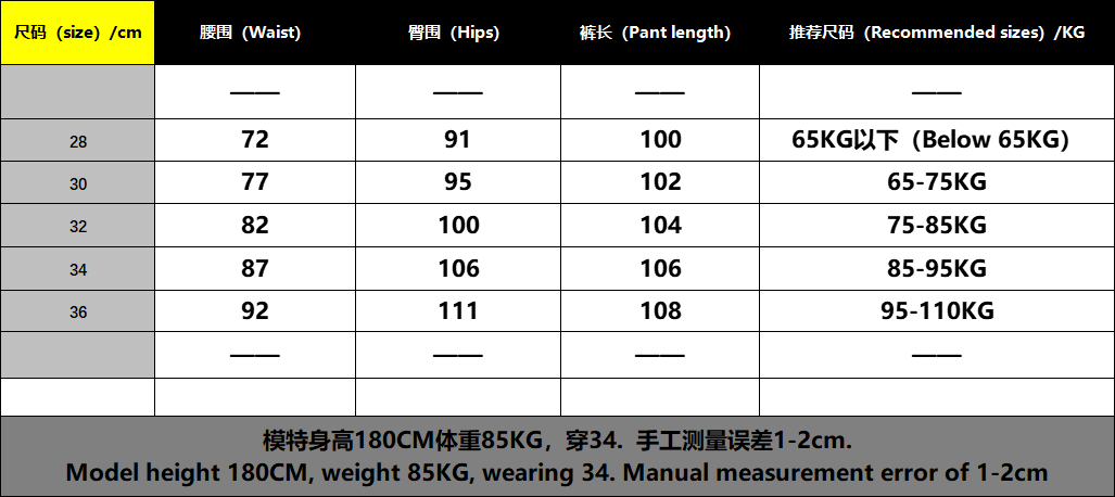 黑色破洞印花弹力紧身牛仔裤- 珀 528636（GZ）