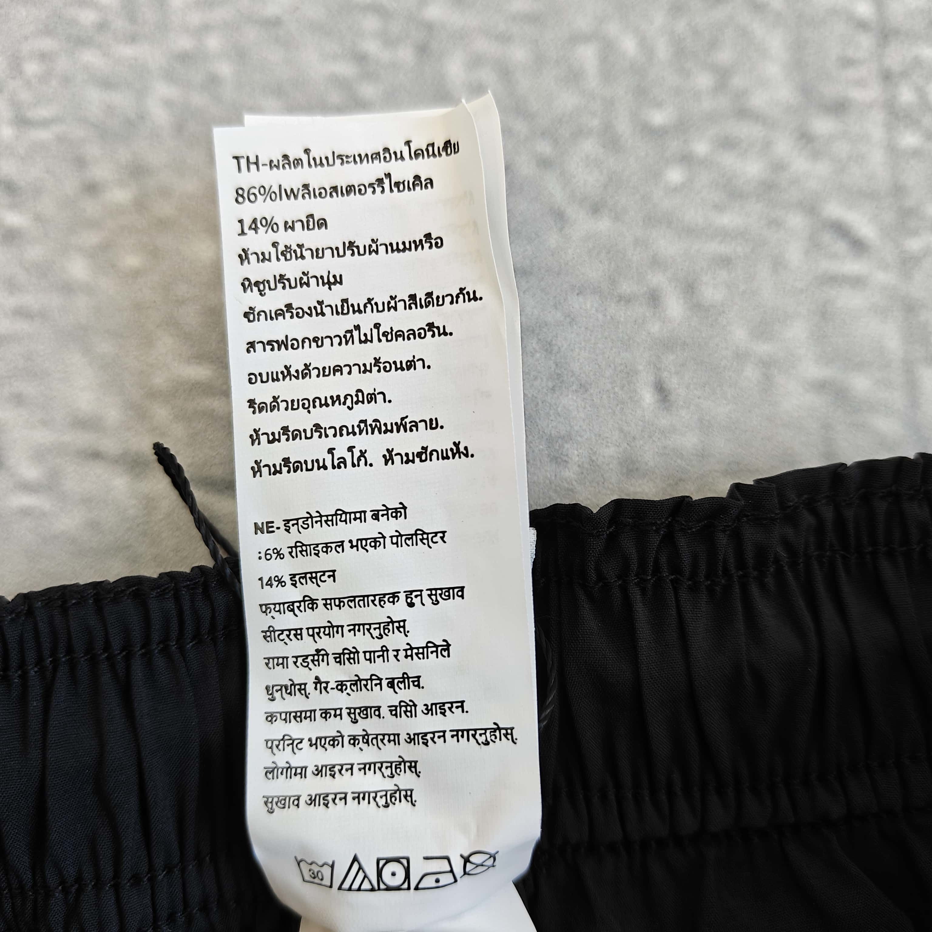 Nike Pants 528719