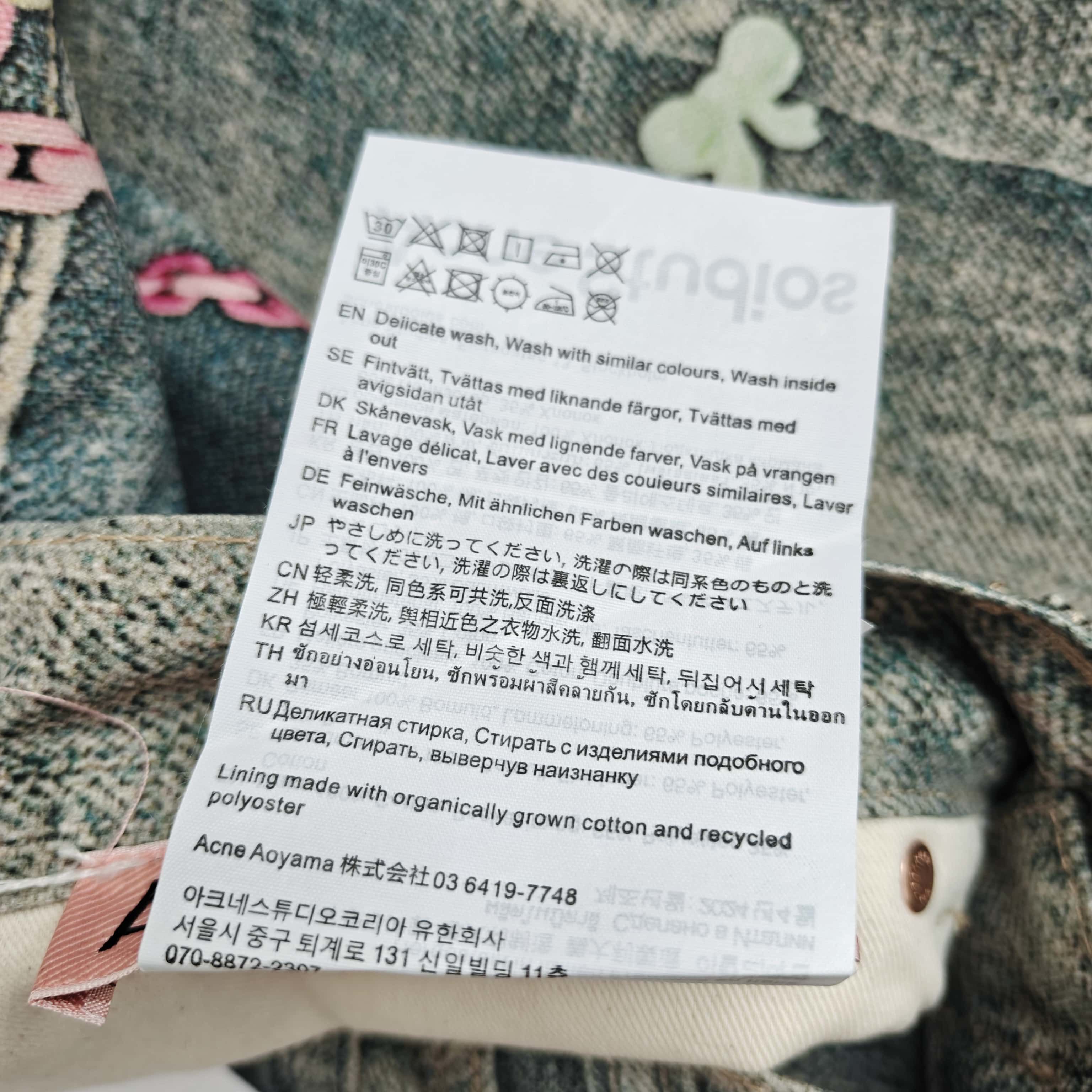 糖果打印花牛仔短裤 - 希 528378 （GZ）