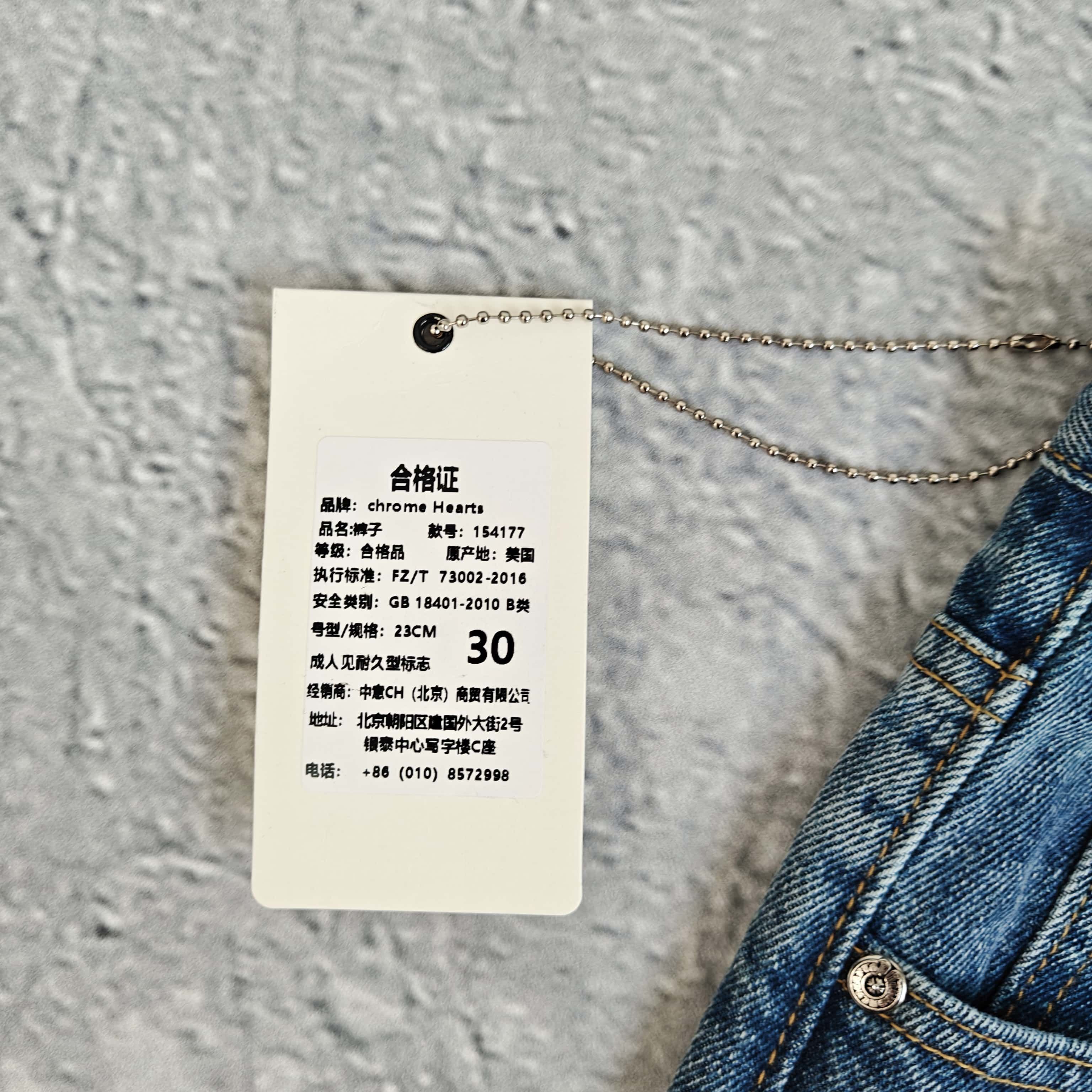 蓝色红白标牛仔裤 - 可 528411（YF）