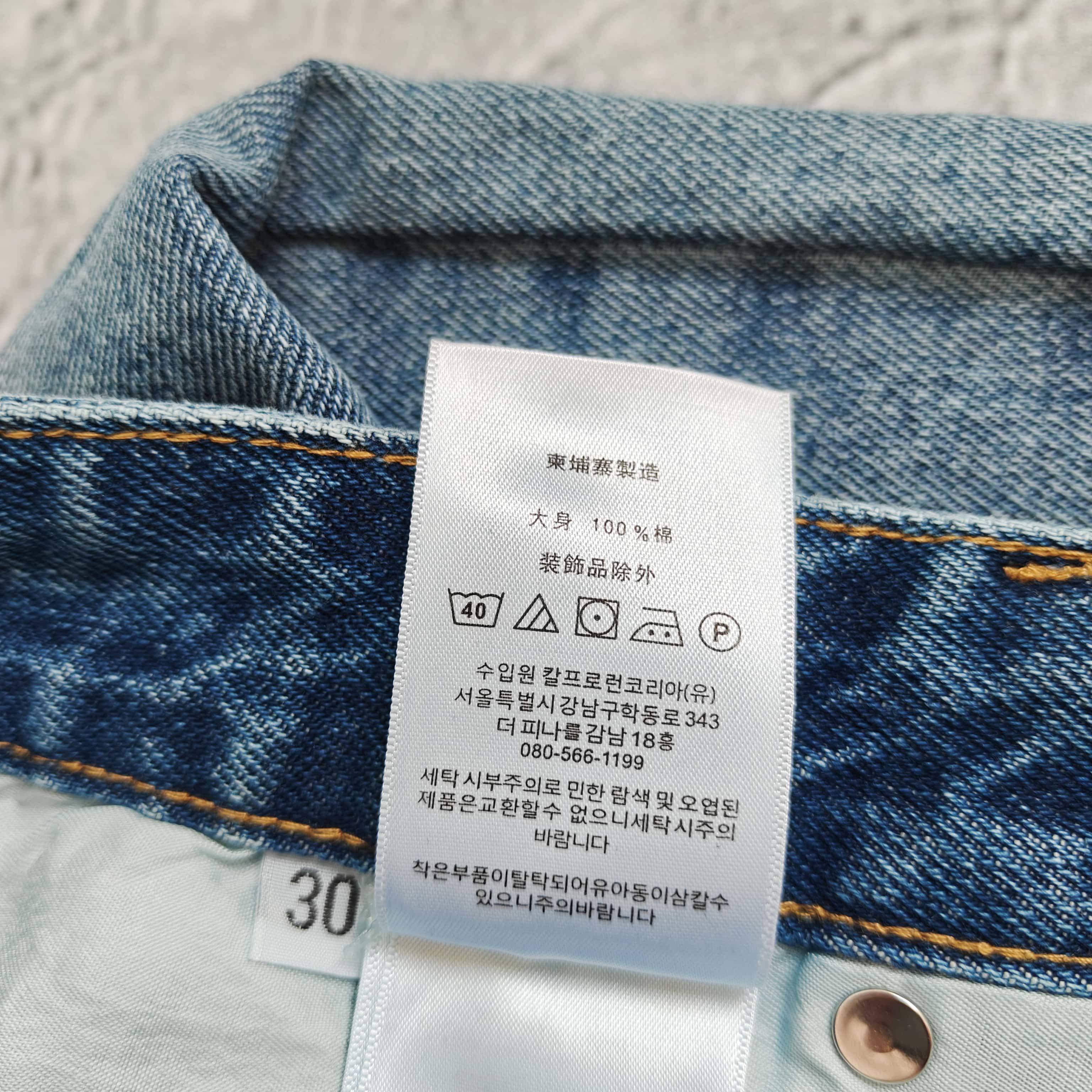 蓝色橙白标牛仔裤 - 可 528412 （YF）
