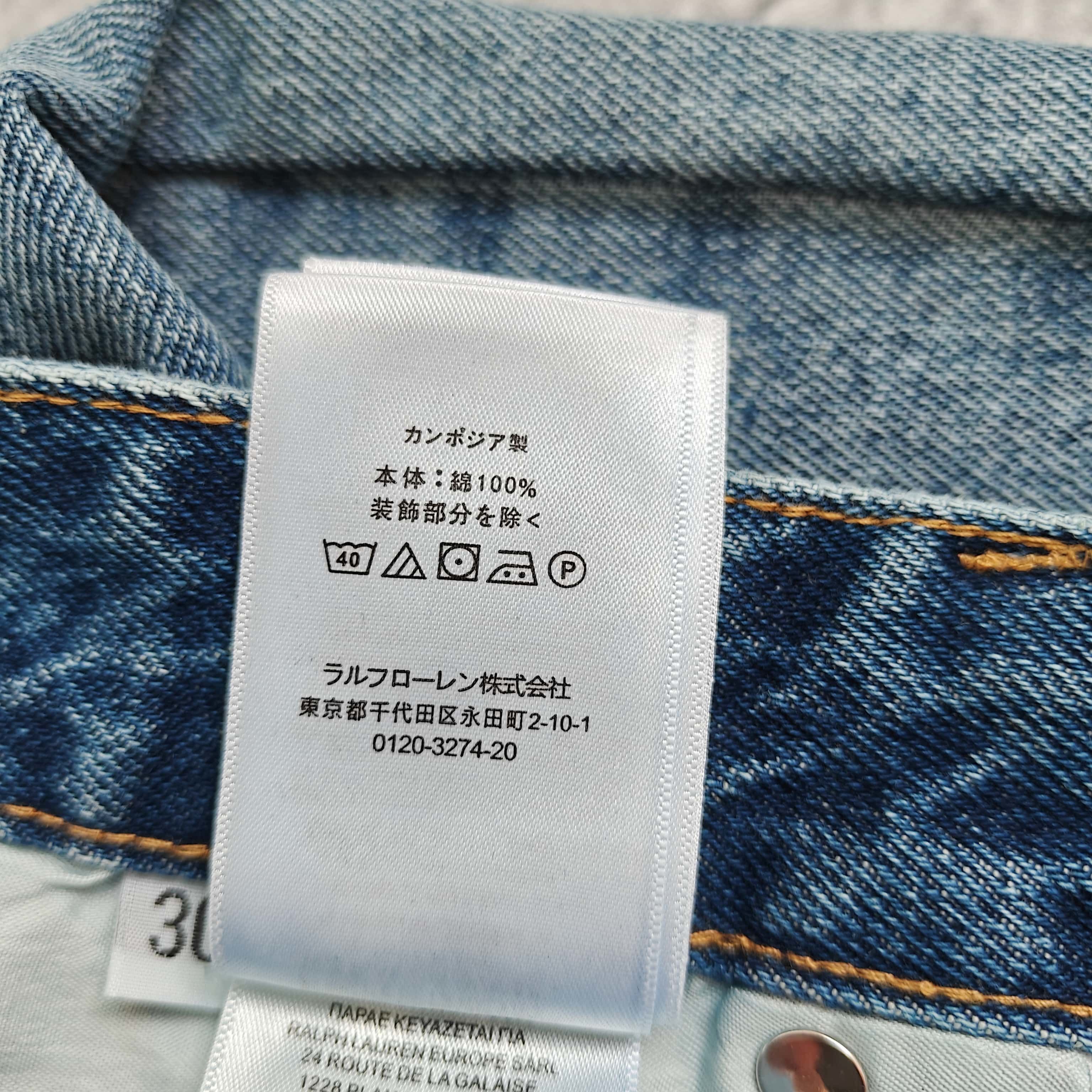 蓝色橙白标牛仔裤 - 可 528412 （YF）