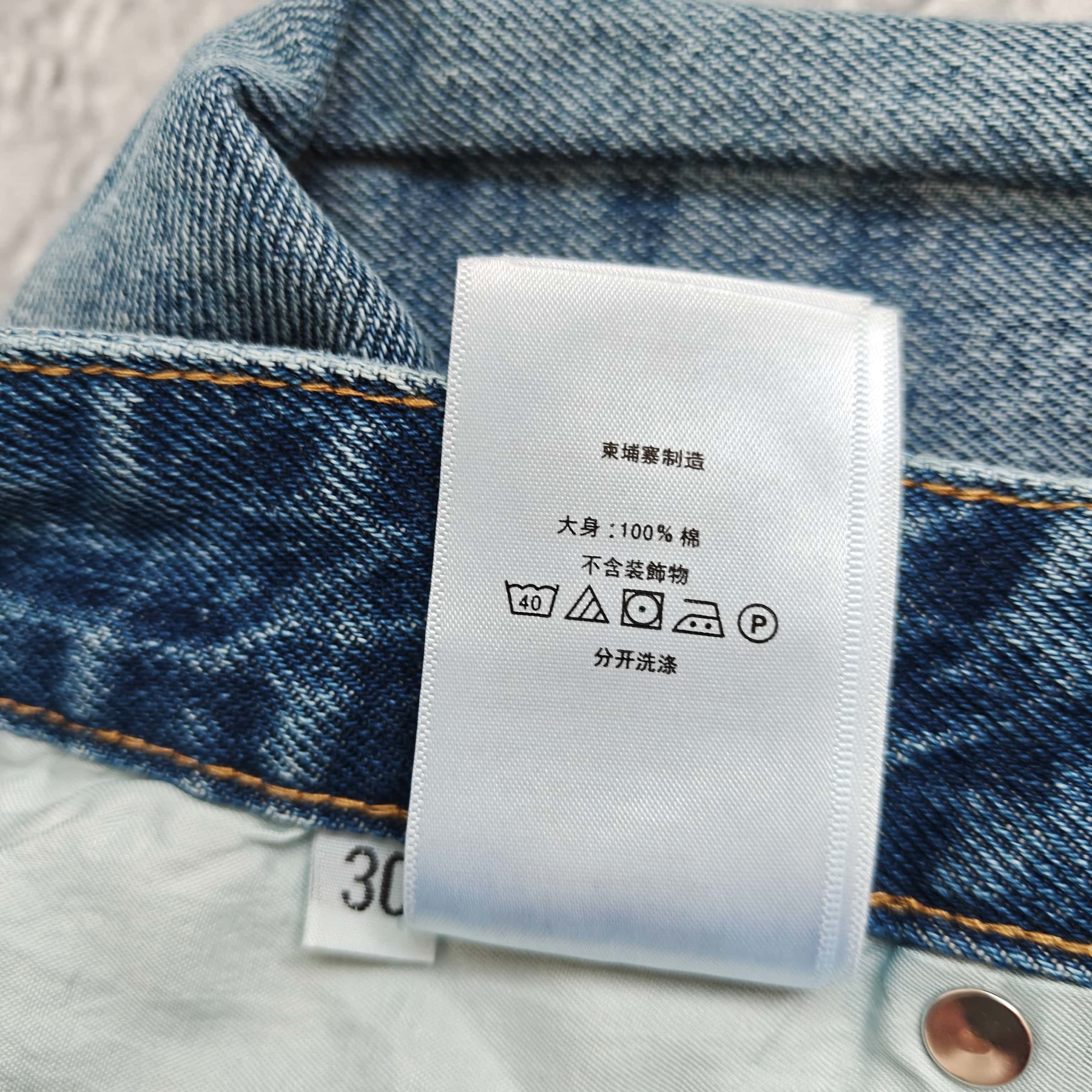 蓝色橙白标牛仔裤 - 可 528412 （YF）