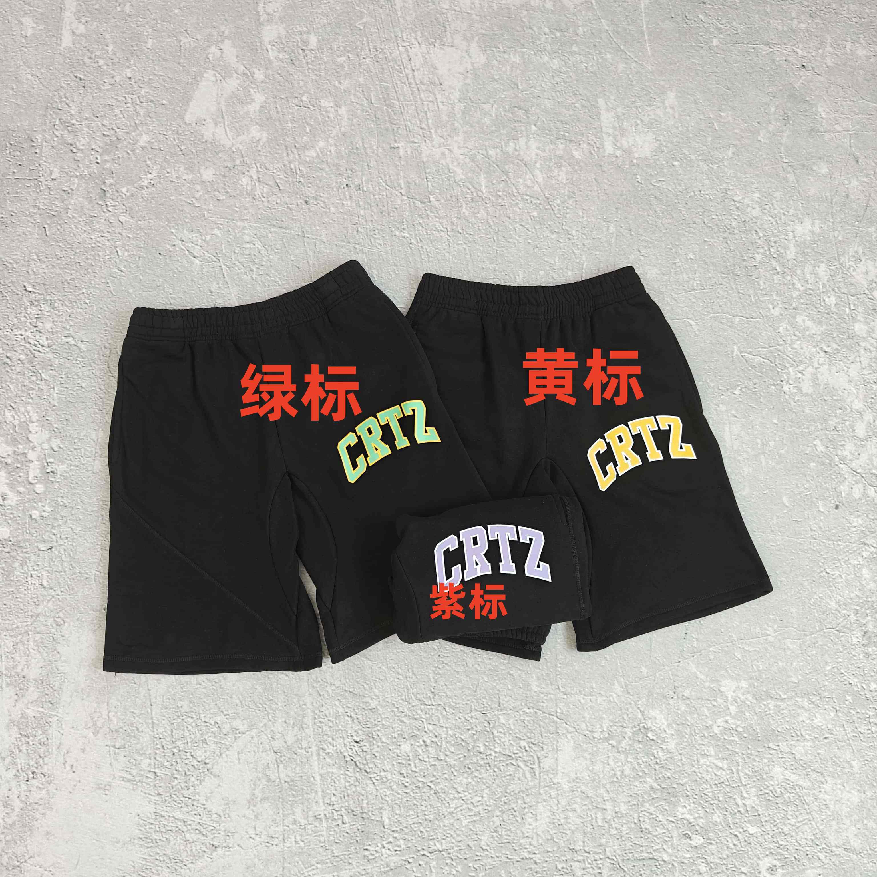 三色印花短裤 - 饿 528746 （GZ）