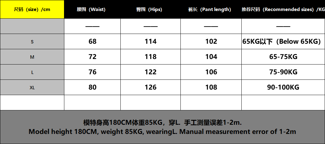 三色大字母印花圆领卫衣卫裤套装 - 花 528726 （GZ）