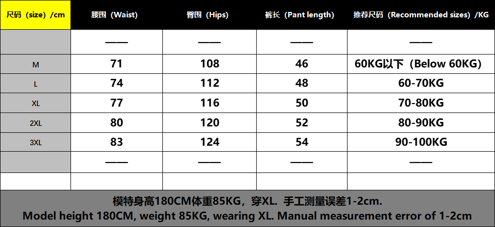 三色灰标轻薄速干短裤 - 陆 528433 （QN）