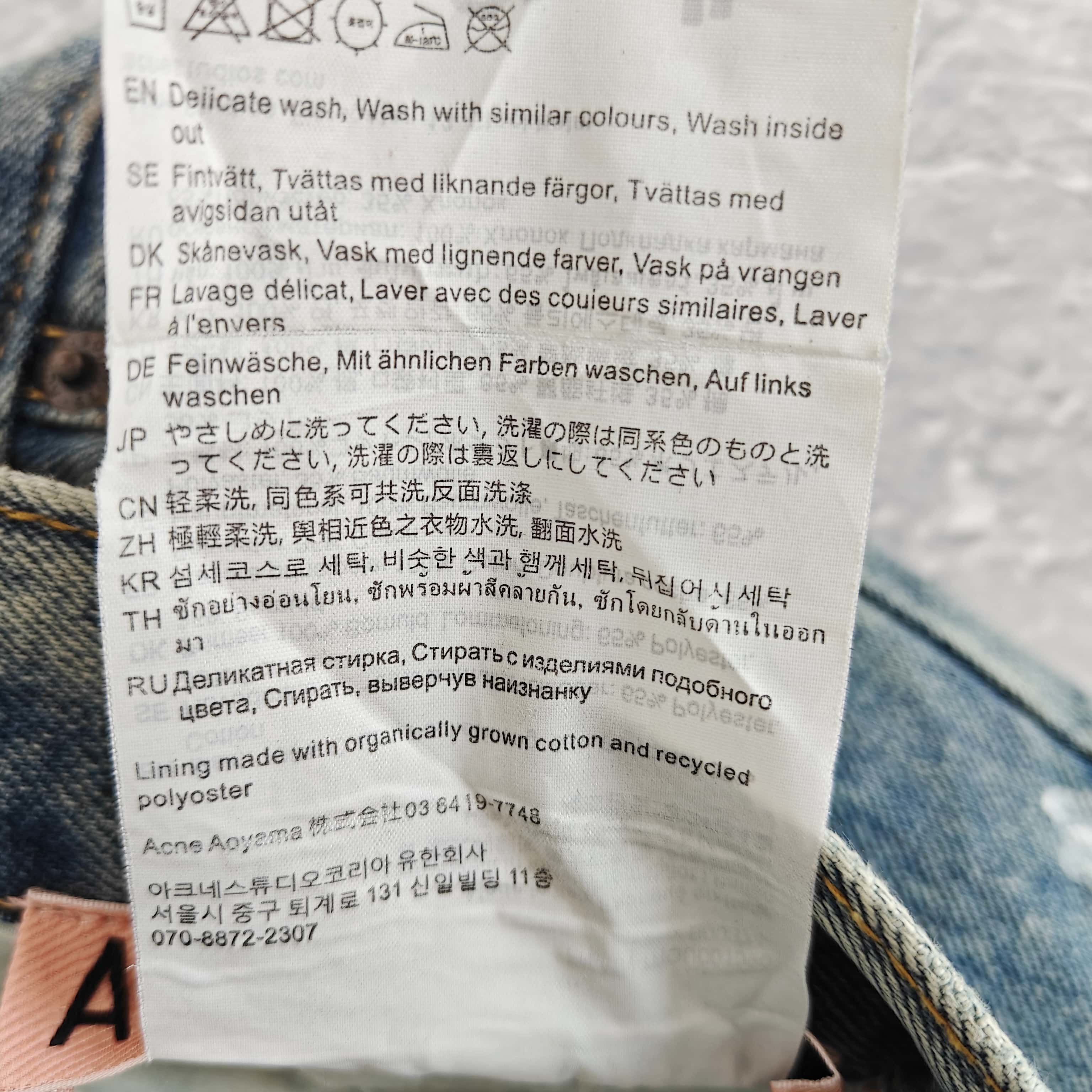 手绘水洗泼墨牛仔裤 - 希 528386 （GZ）