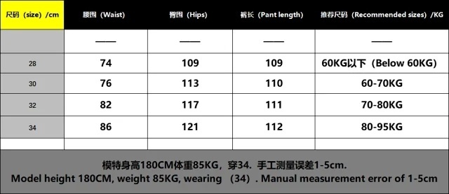 涂绘阔腿牛仔裤 - 希 528394 （GZ）