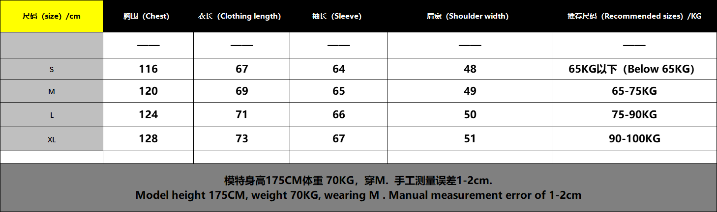 两色小标经典款冬季棉服 - 拉 5281063