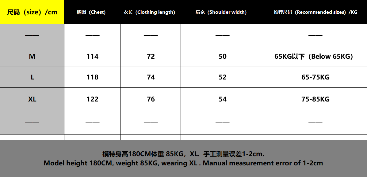 卡其色菱形格棉服 - 琳 528525 （YHX）
