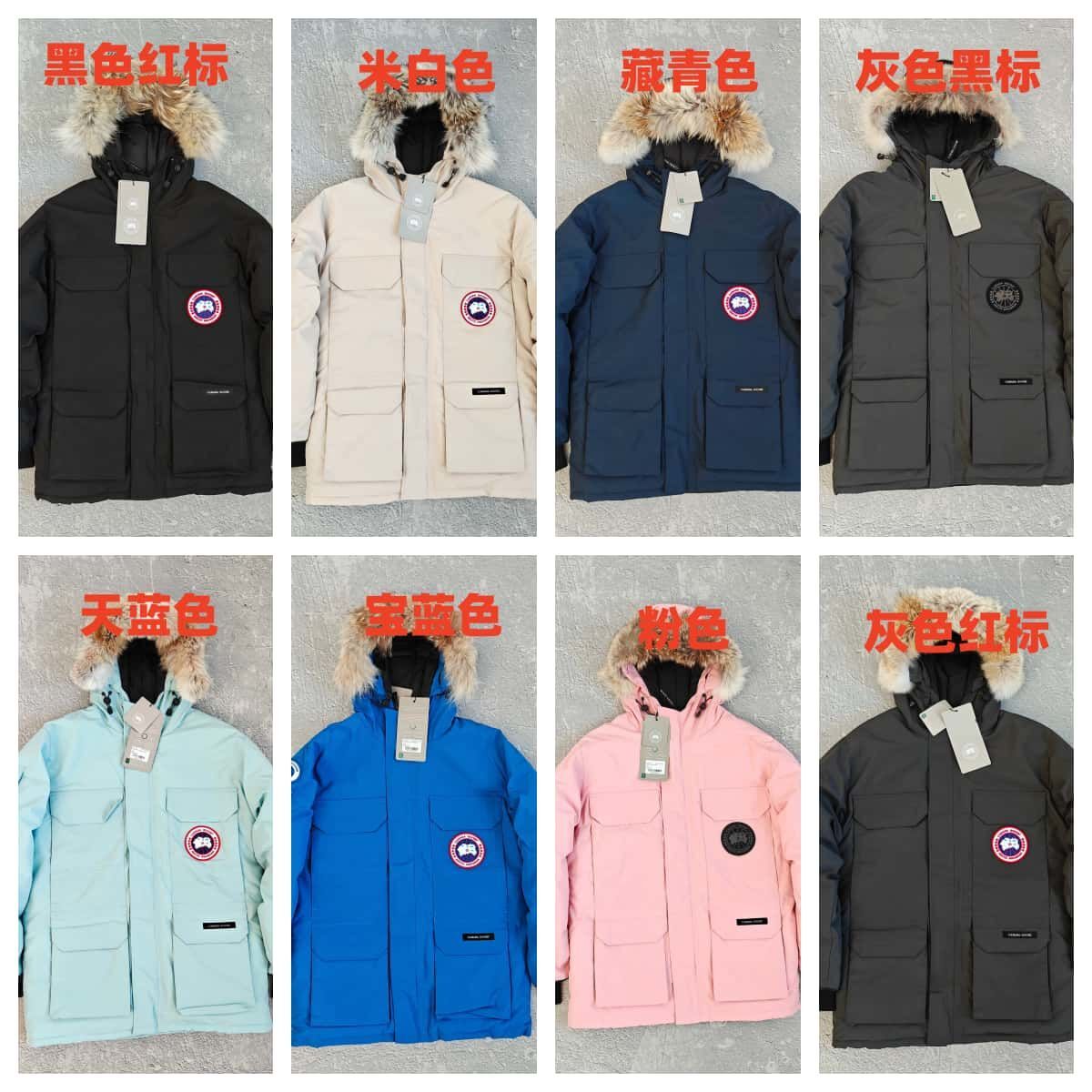 8色中长款羽绒服-加 528976
