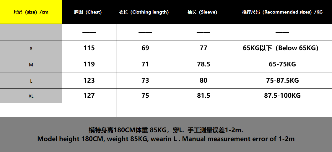 纯色连帽运动套装 - 528658