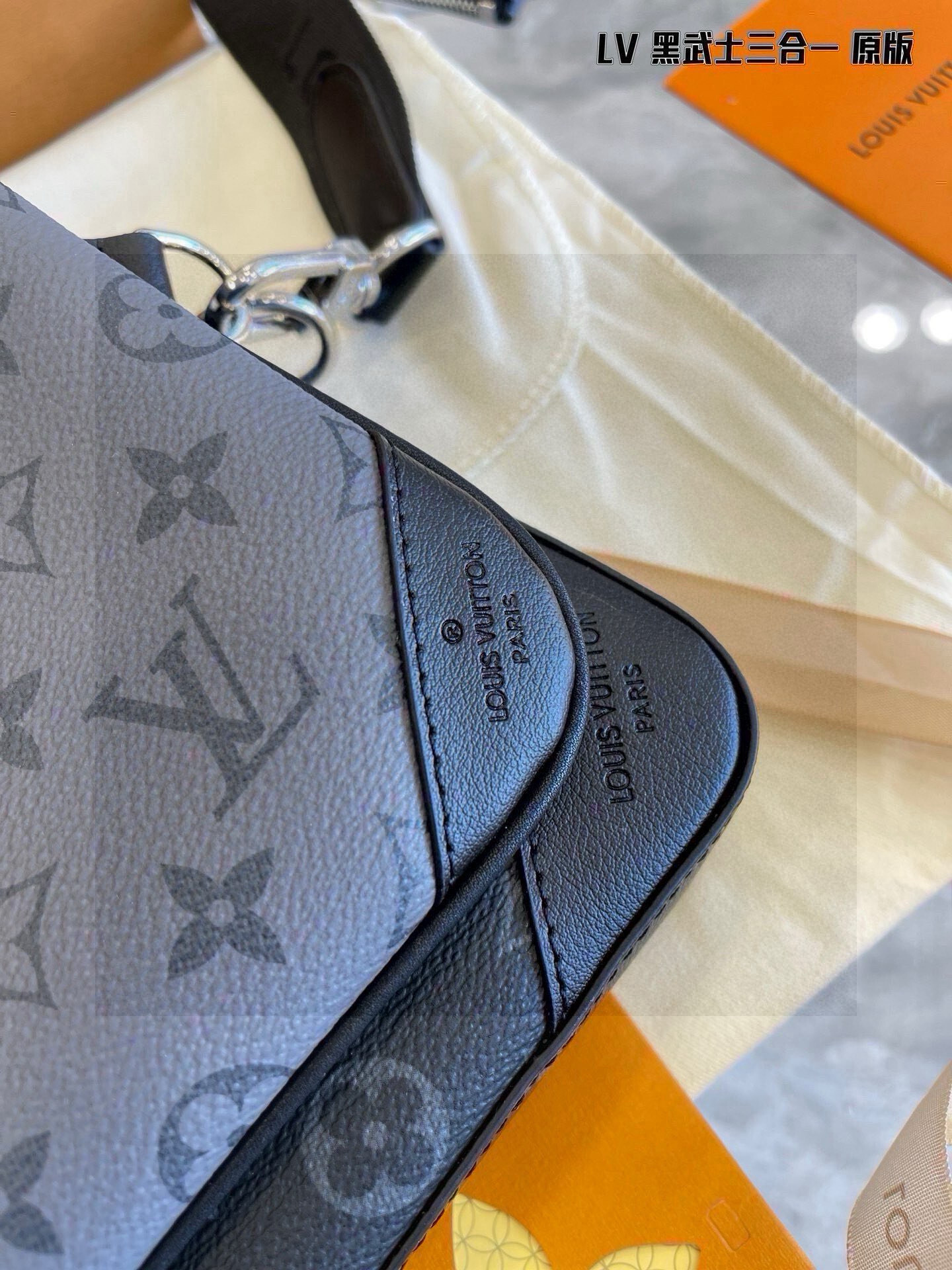 Louis Vuitton Bag BG868024