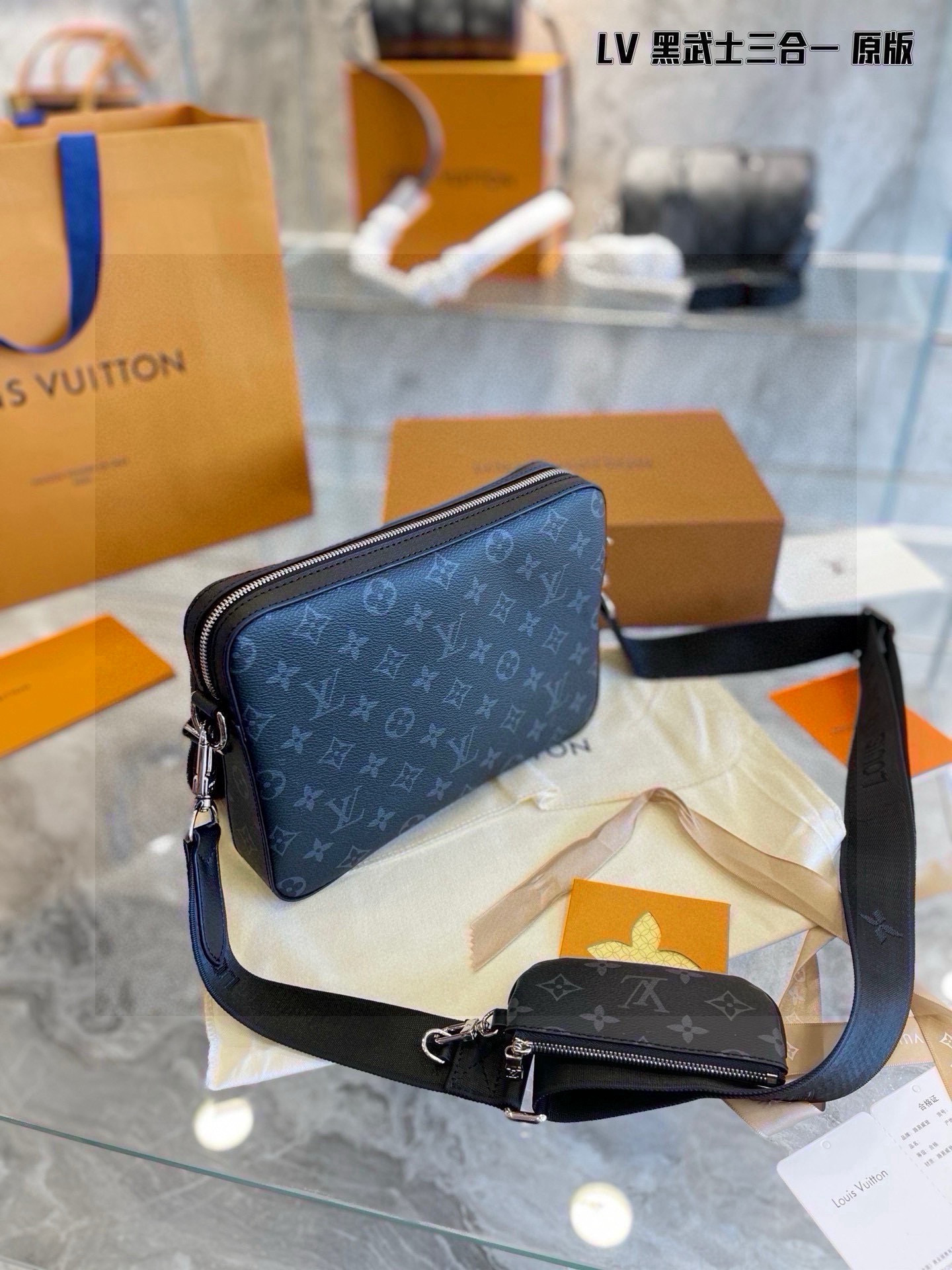 Louis Vuitton Bag BG868024