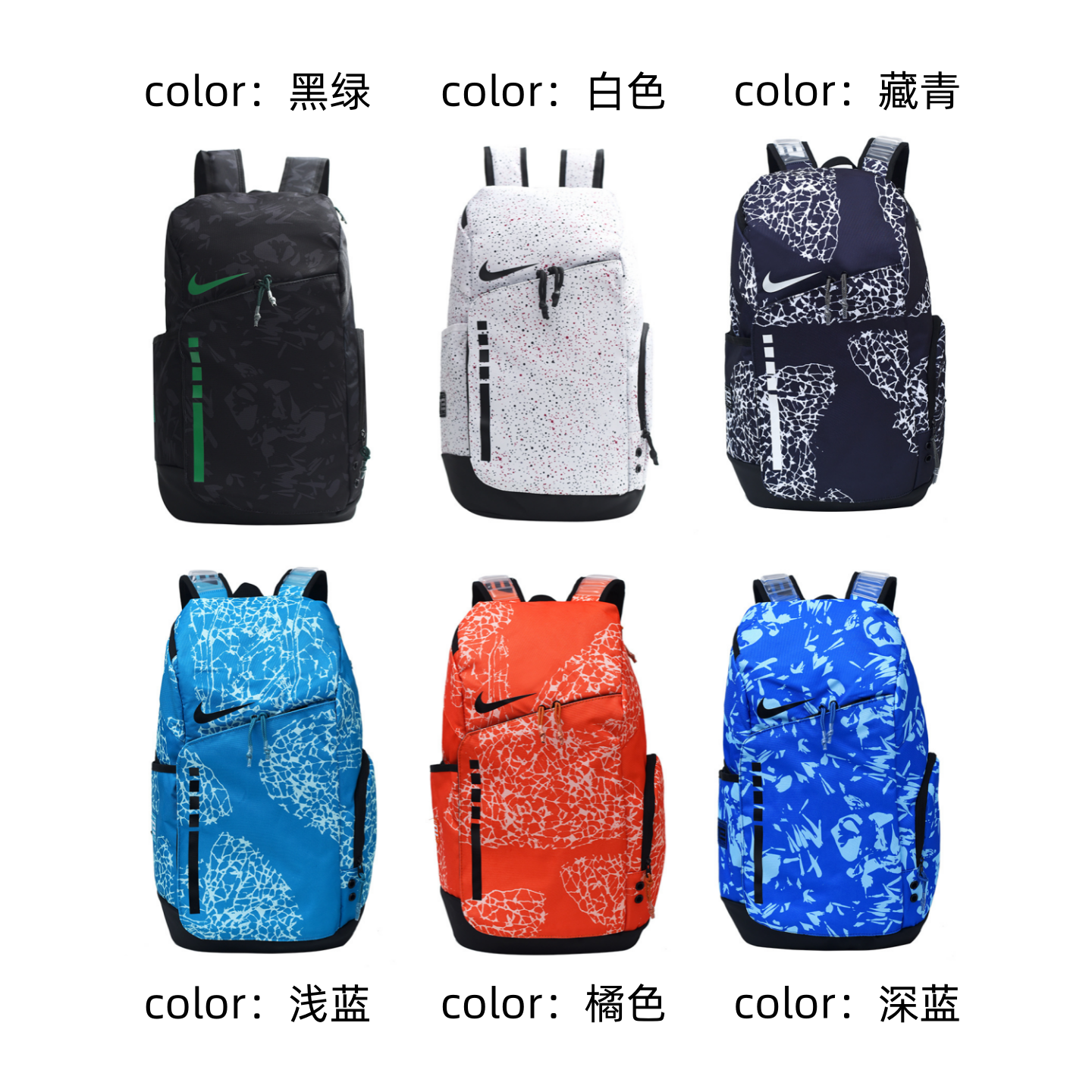 Nike Bag BG868050